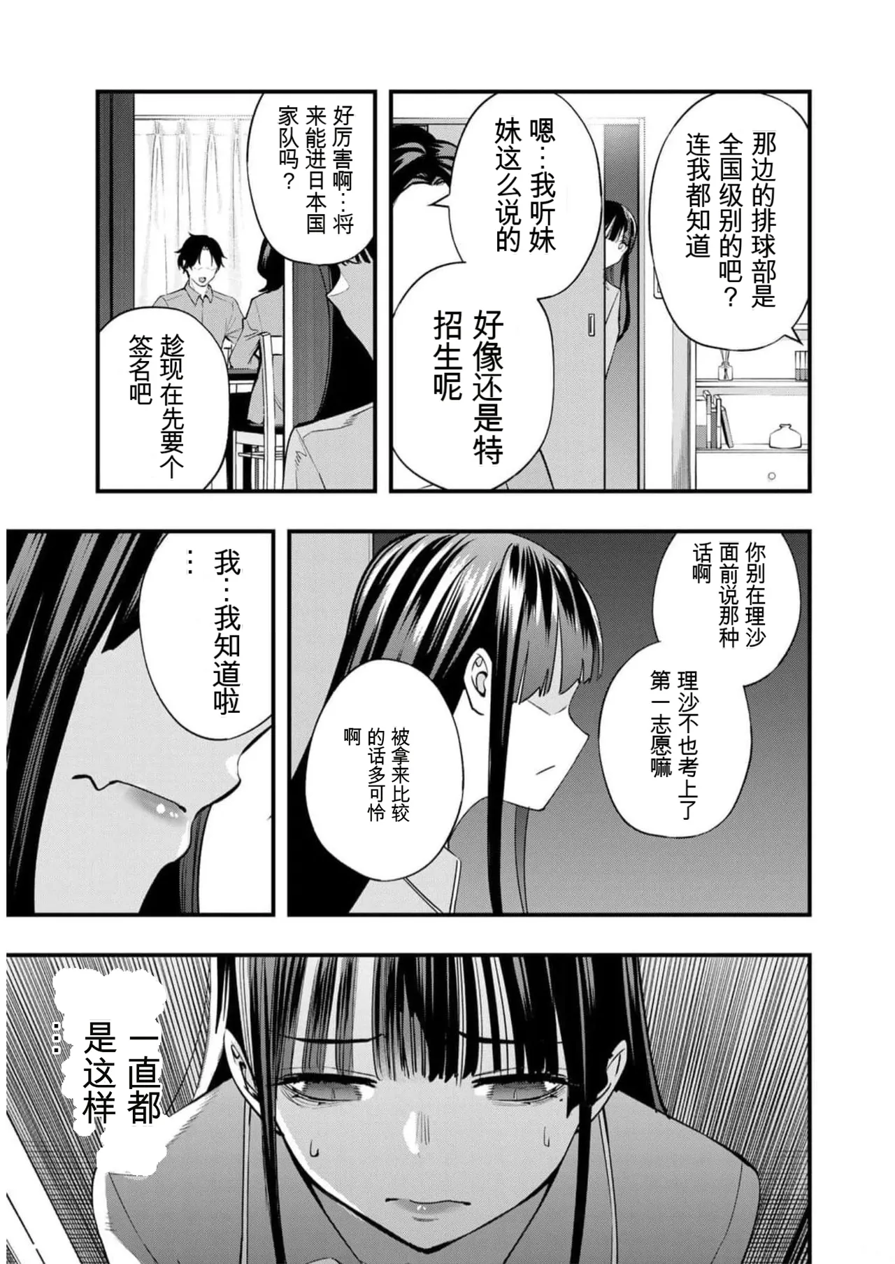หน้า 26