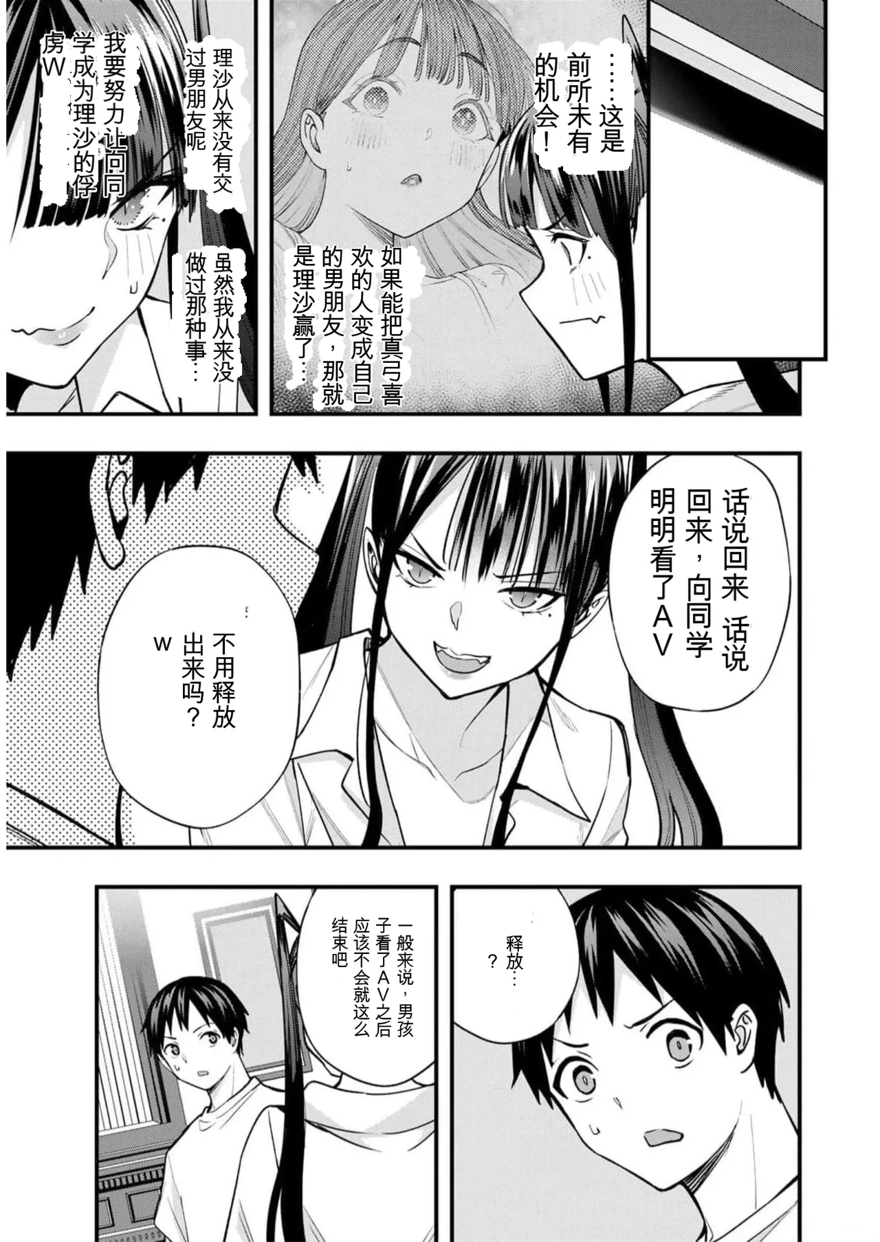 หน้า 28