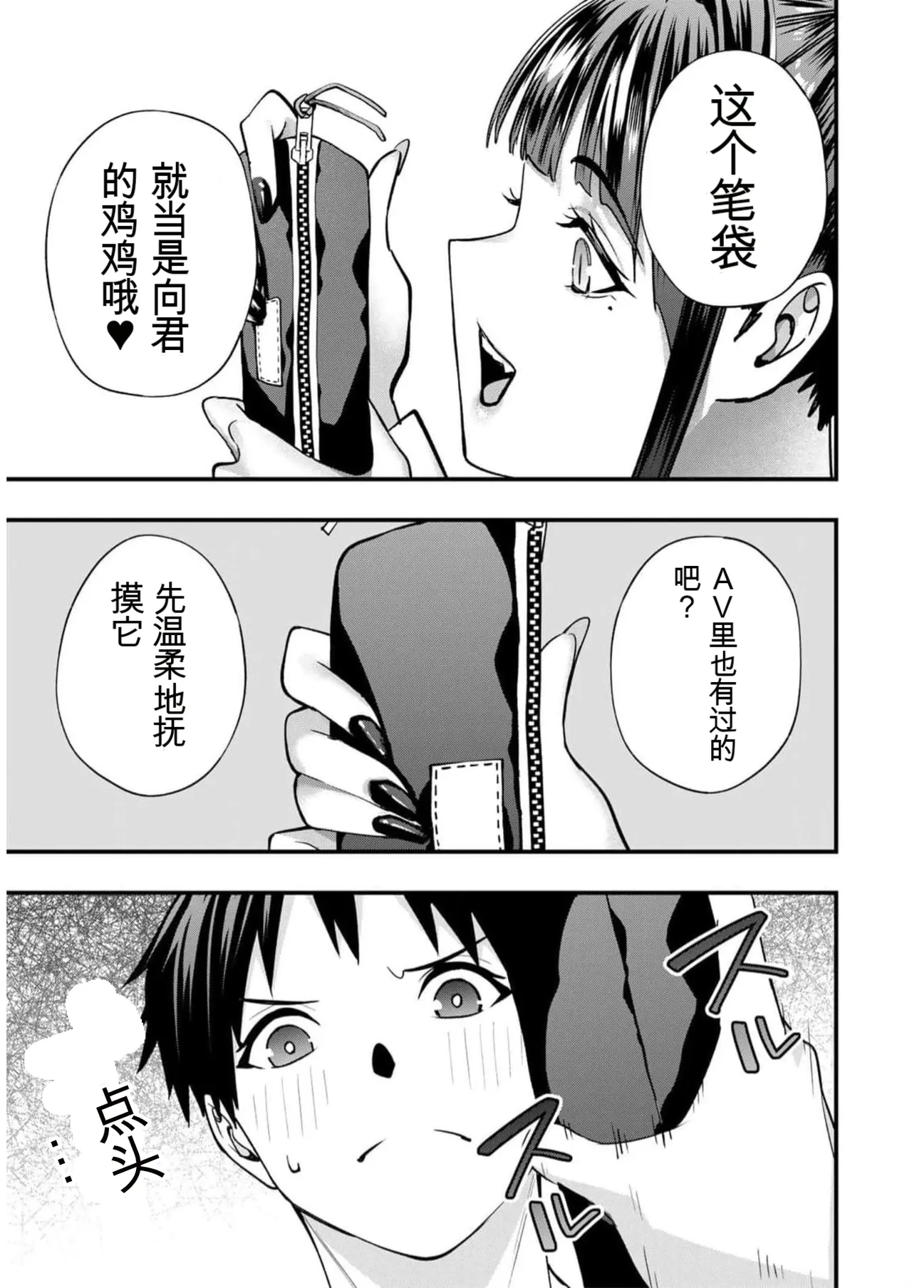 หน้า 30