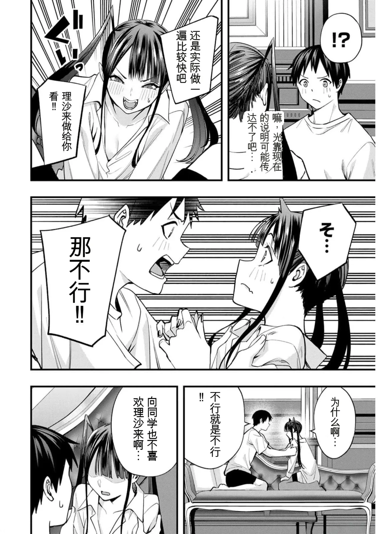 หน้า 33