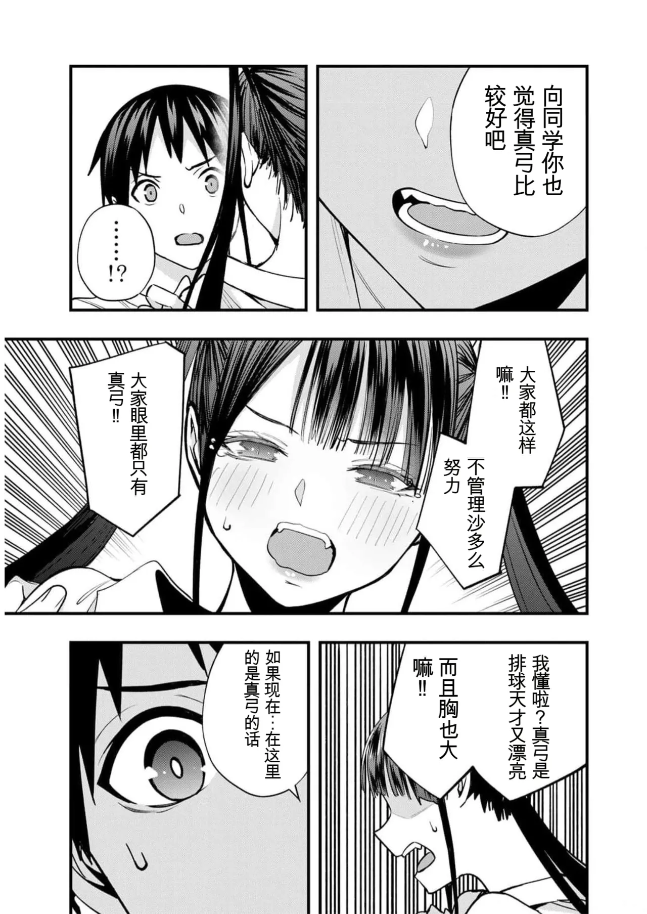หน้า 34