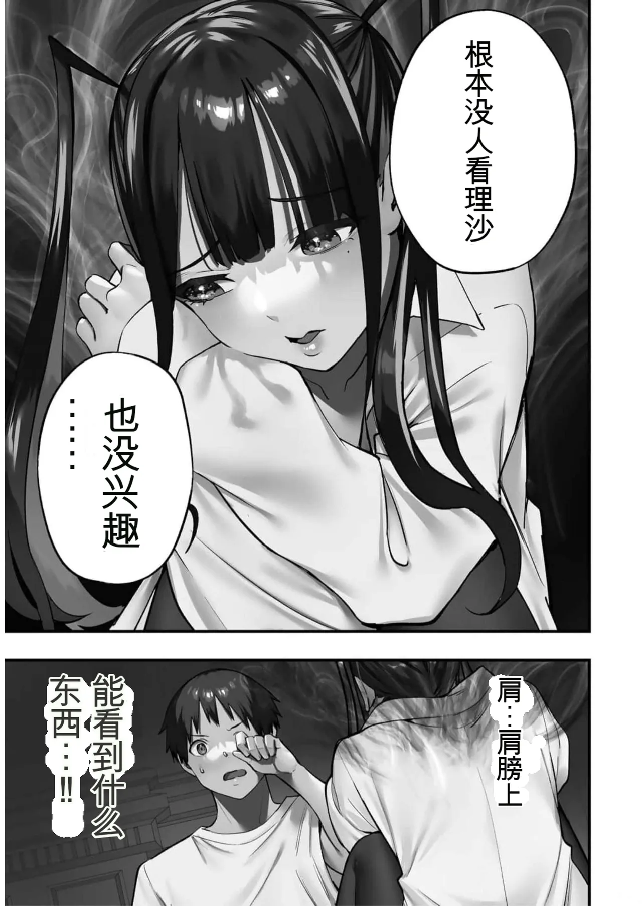 หน้า 36