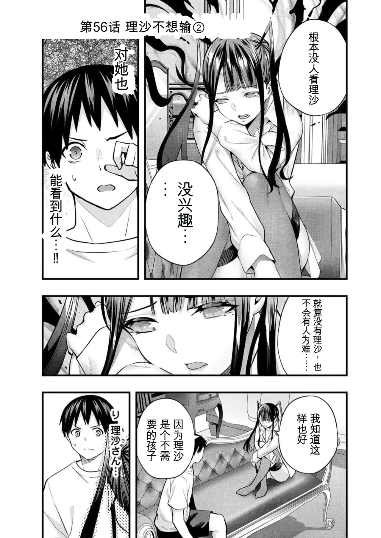 หน้า 38