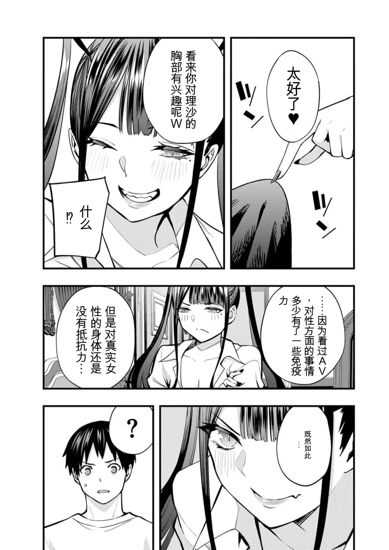 หน้า 42