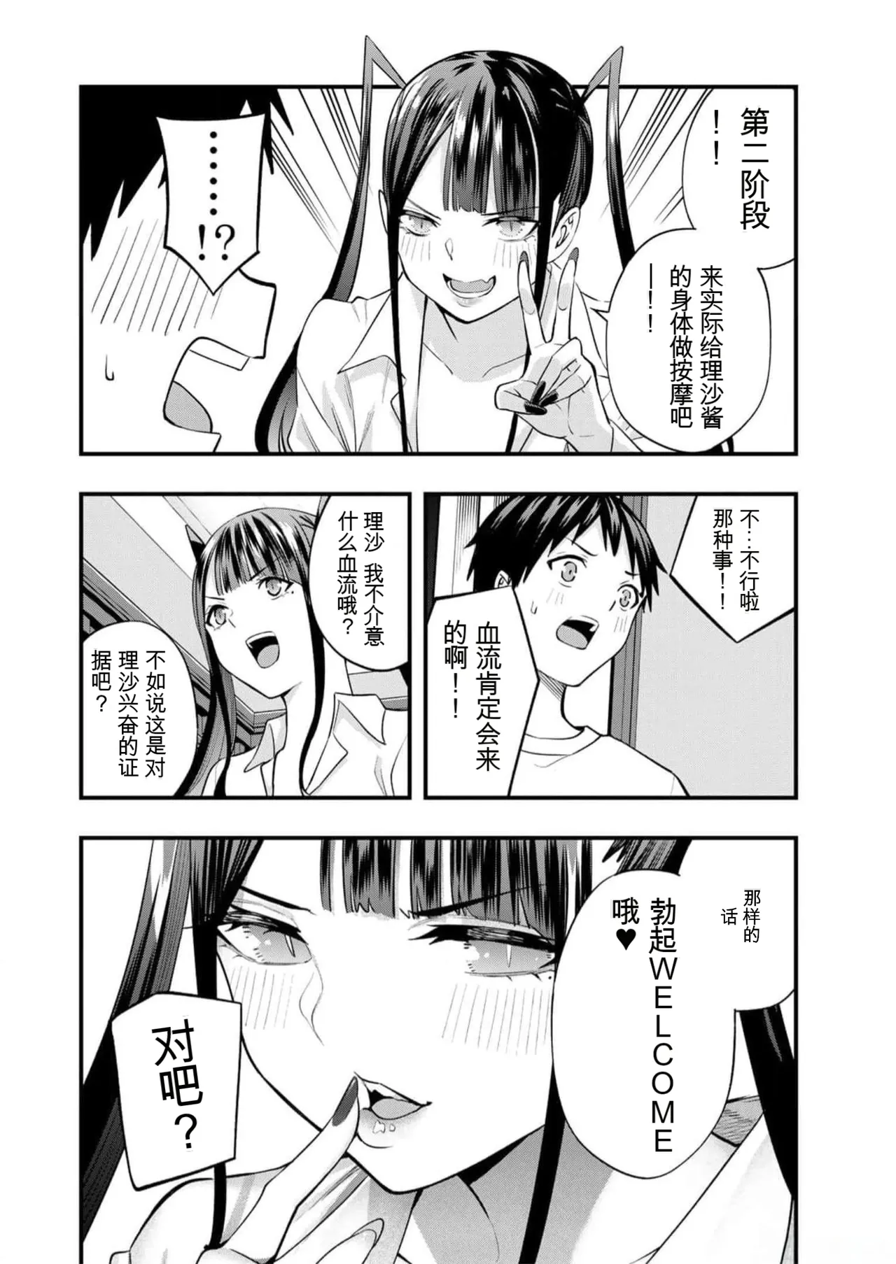 หน้า 43