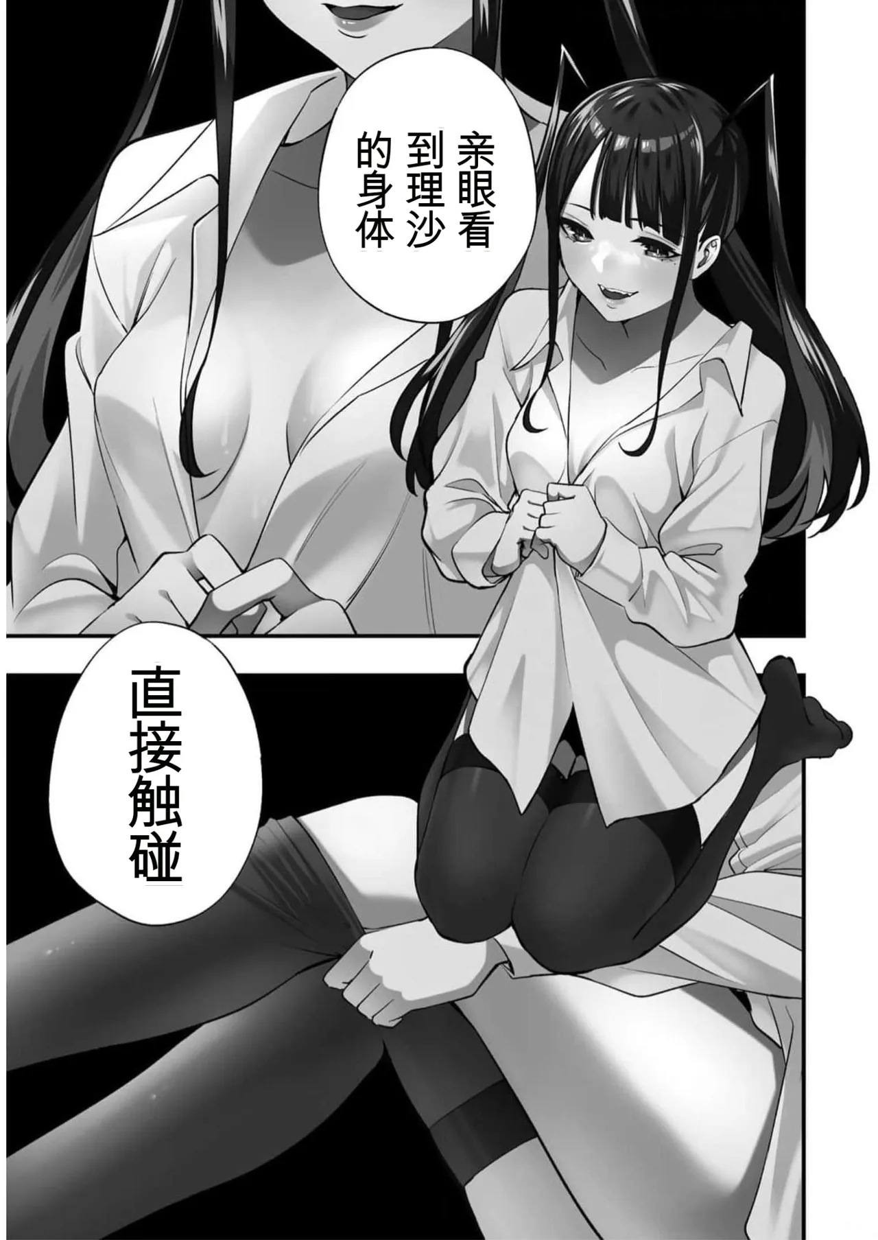 หน้า 44