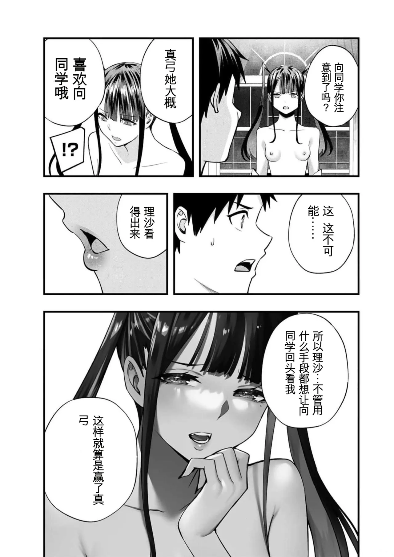 หน้า 48