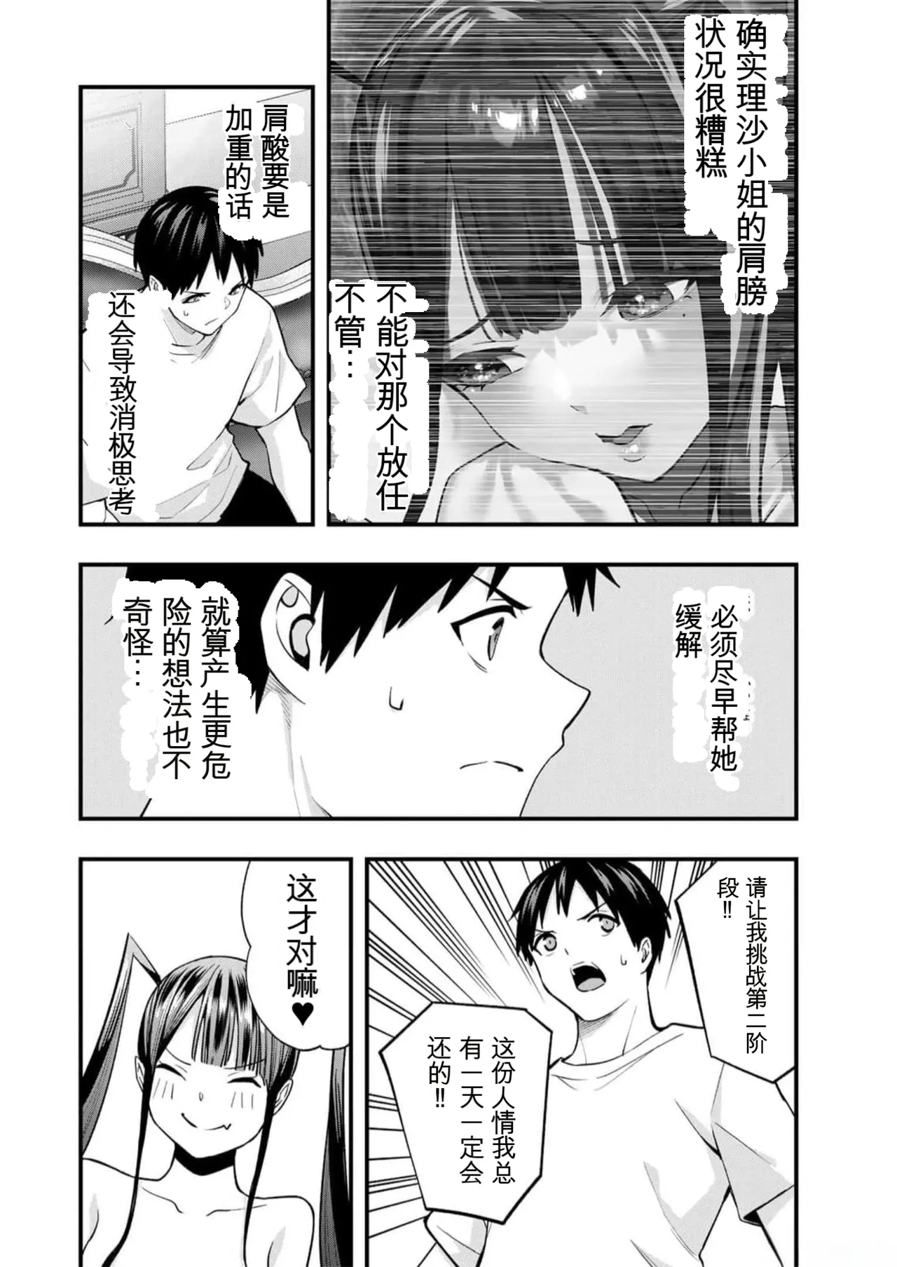 หน้า 51