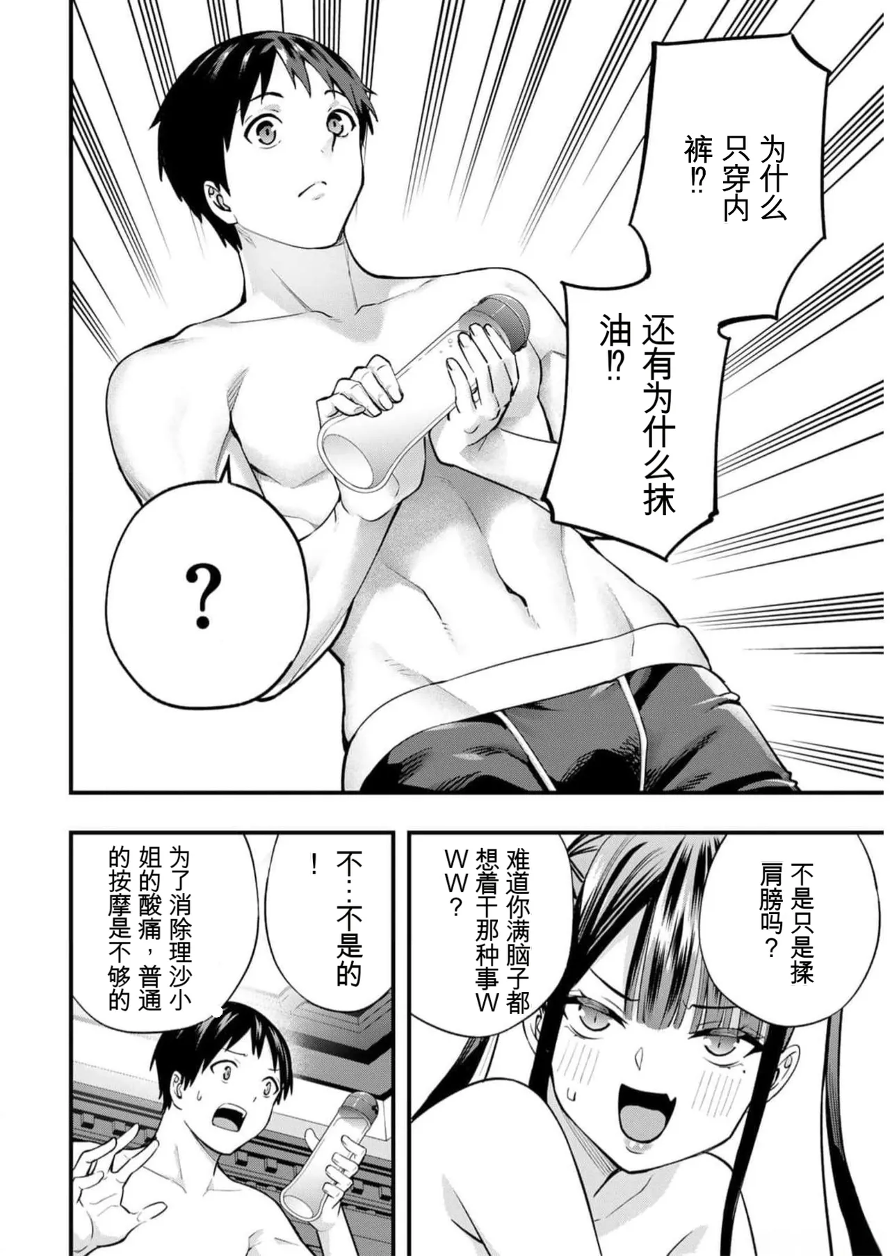 หน้า 55