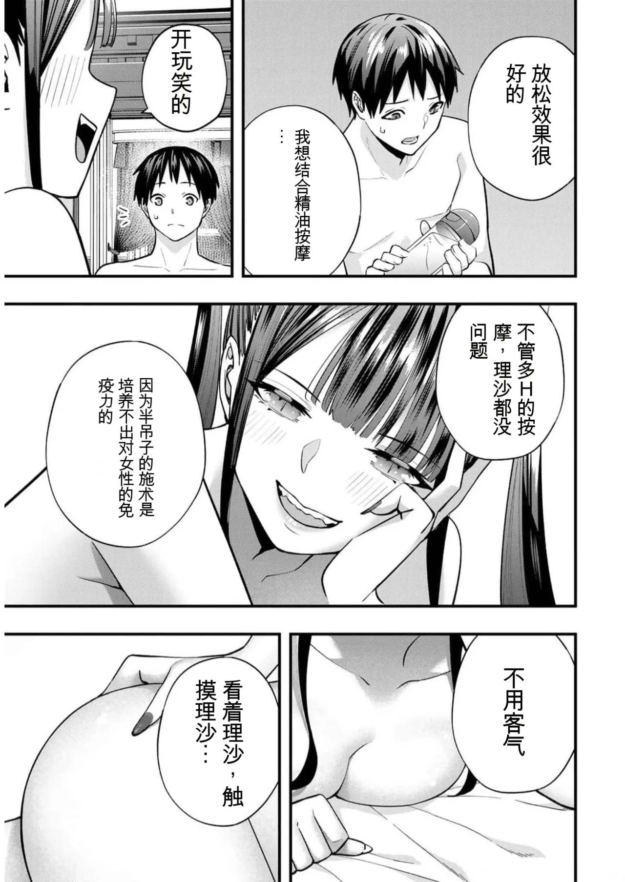 หน้า 56