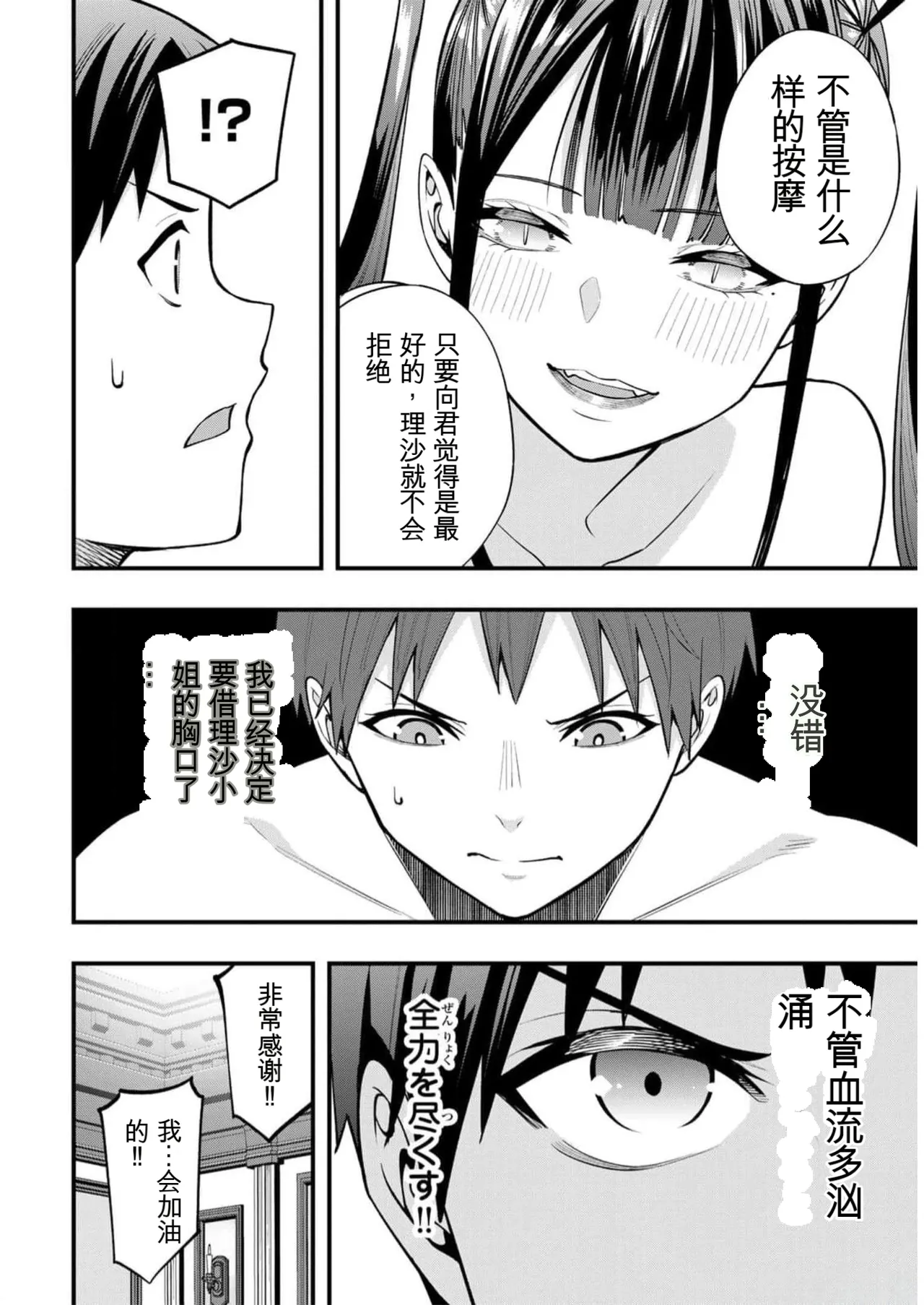 หน้า 59