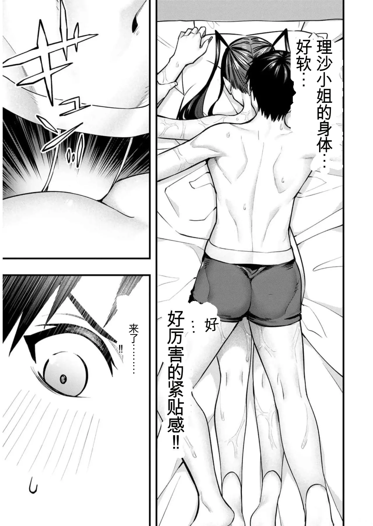 หน้า 62