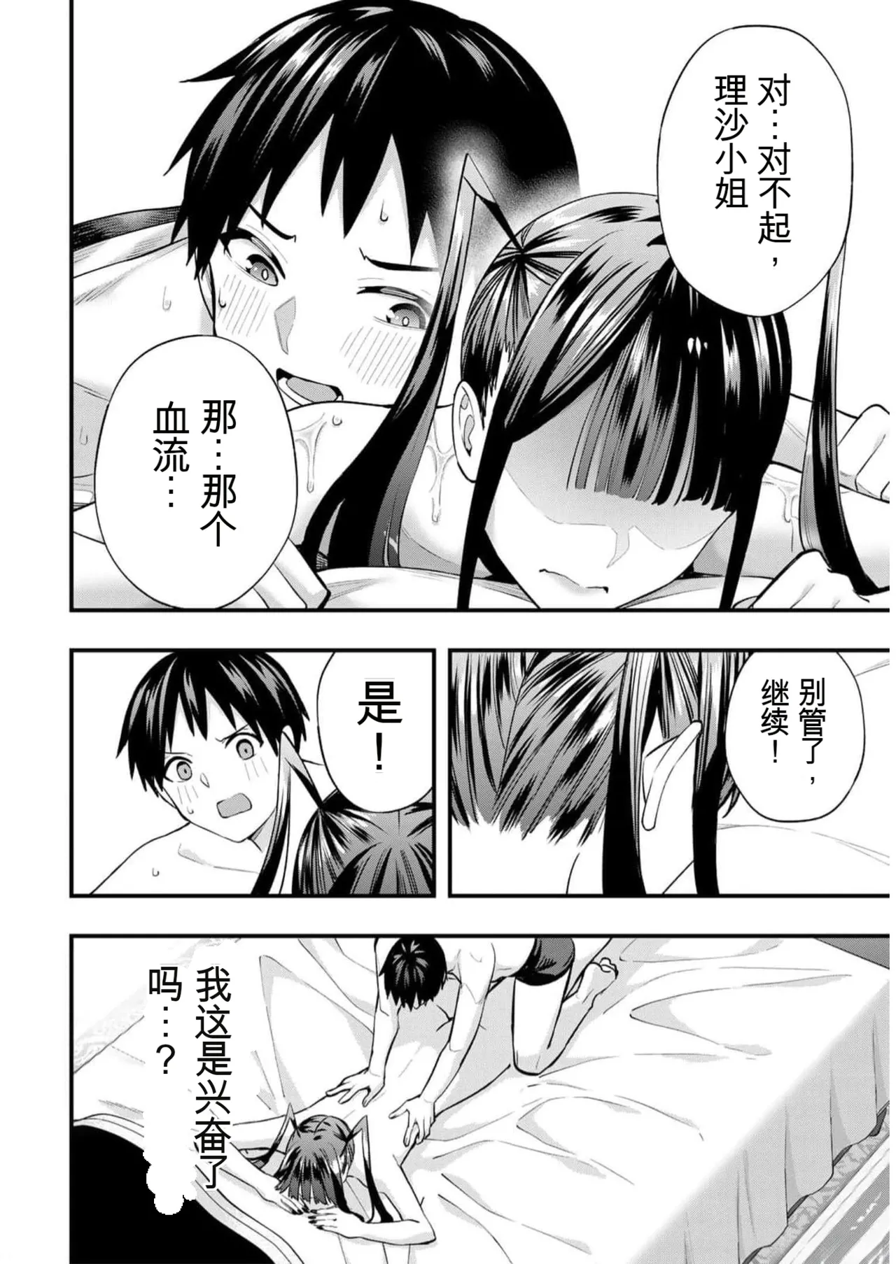 หน้า 63