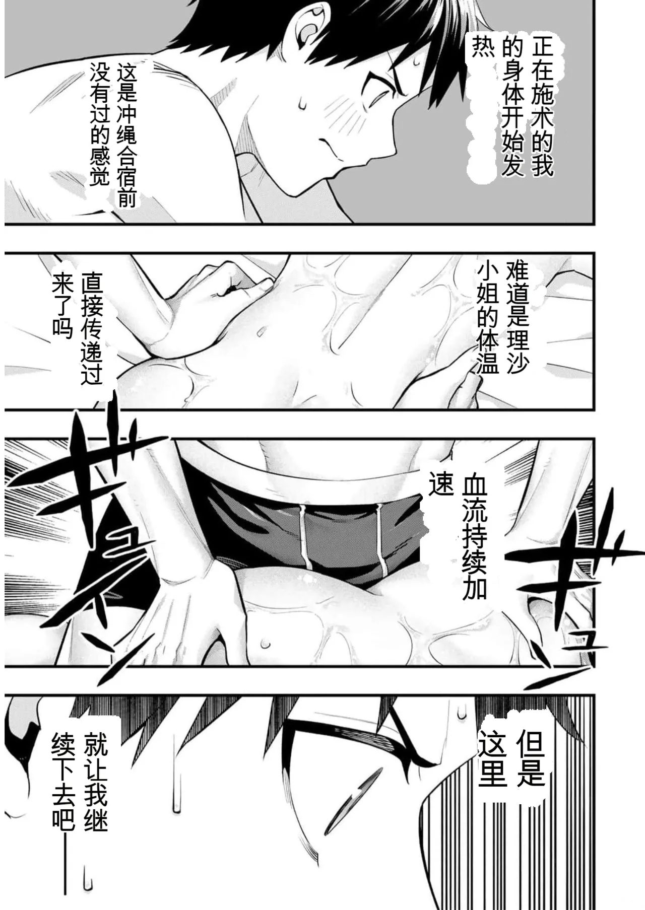 หน้า 64