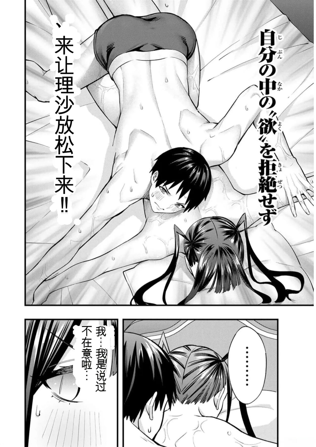 หน้า 65