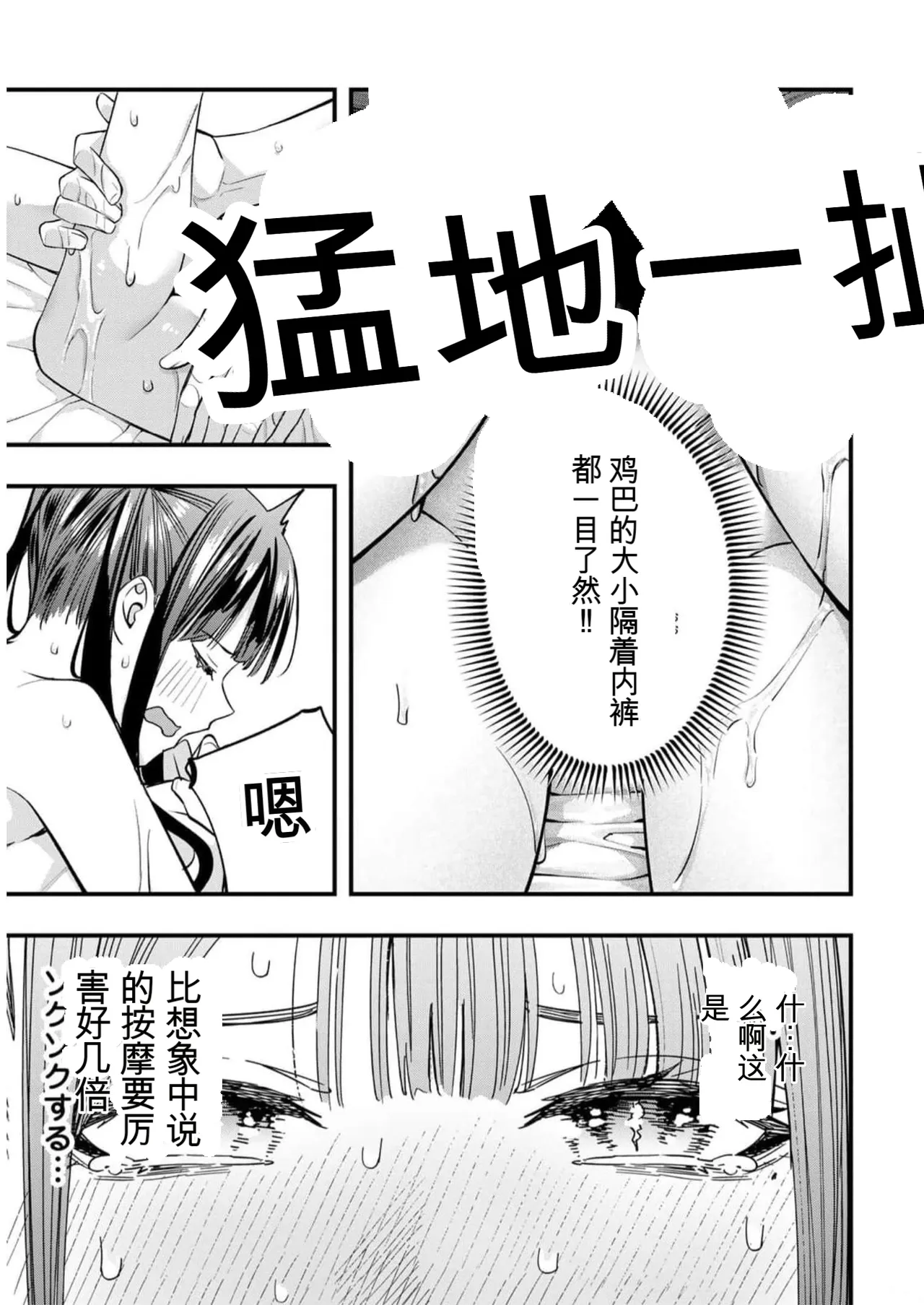 หน้า 66