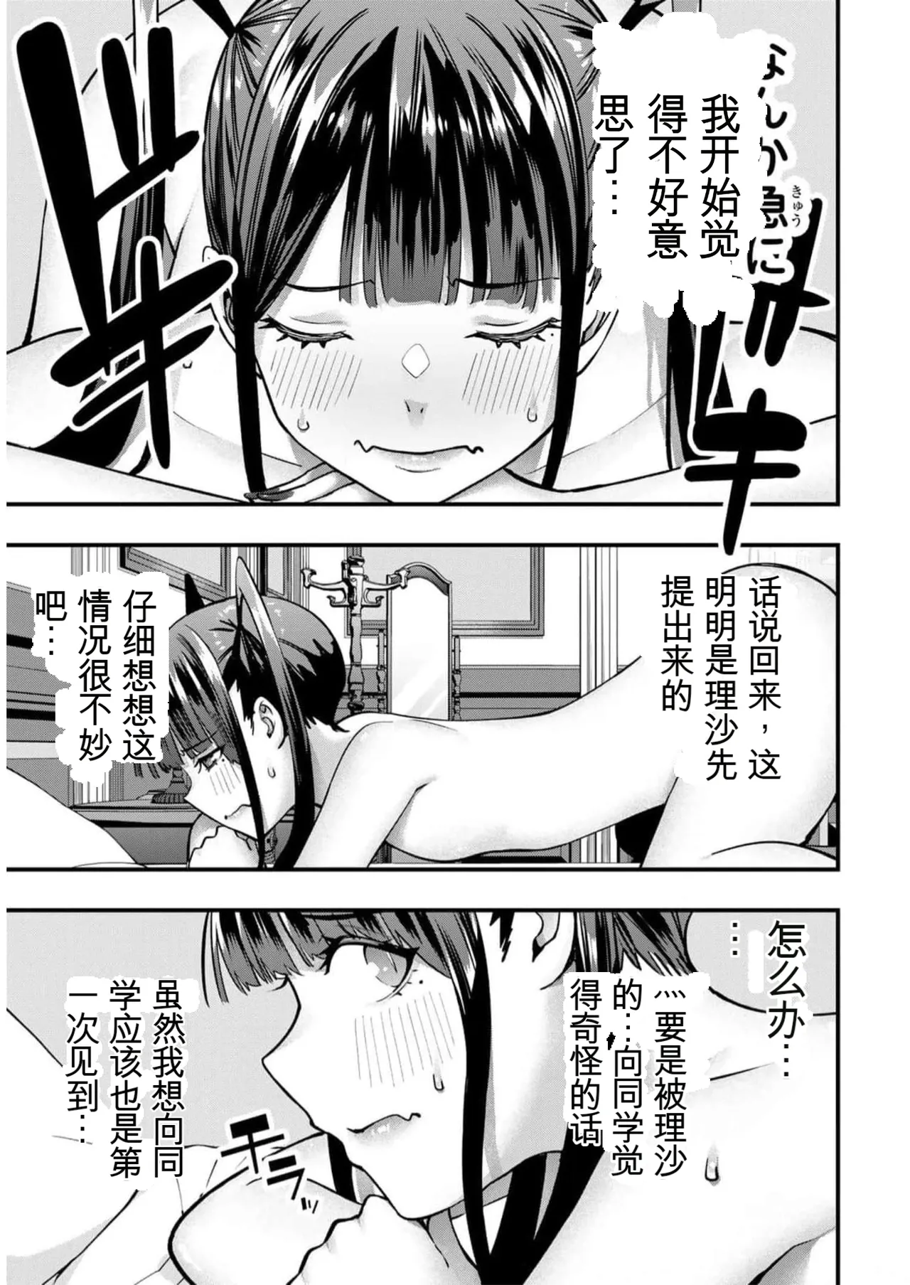 หน้า 76
