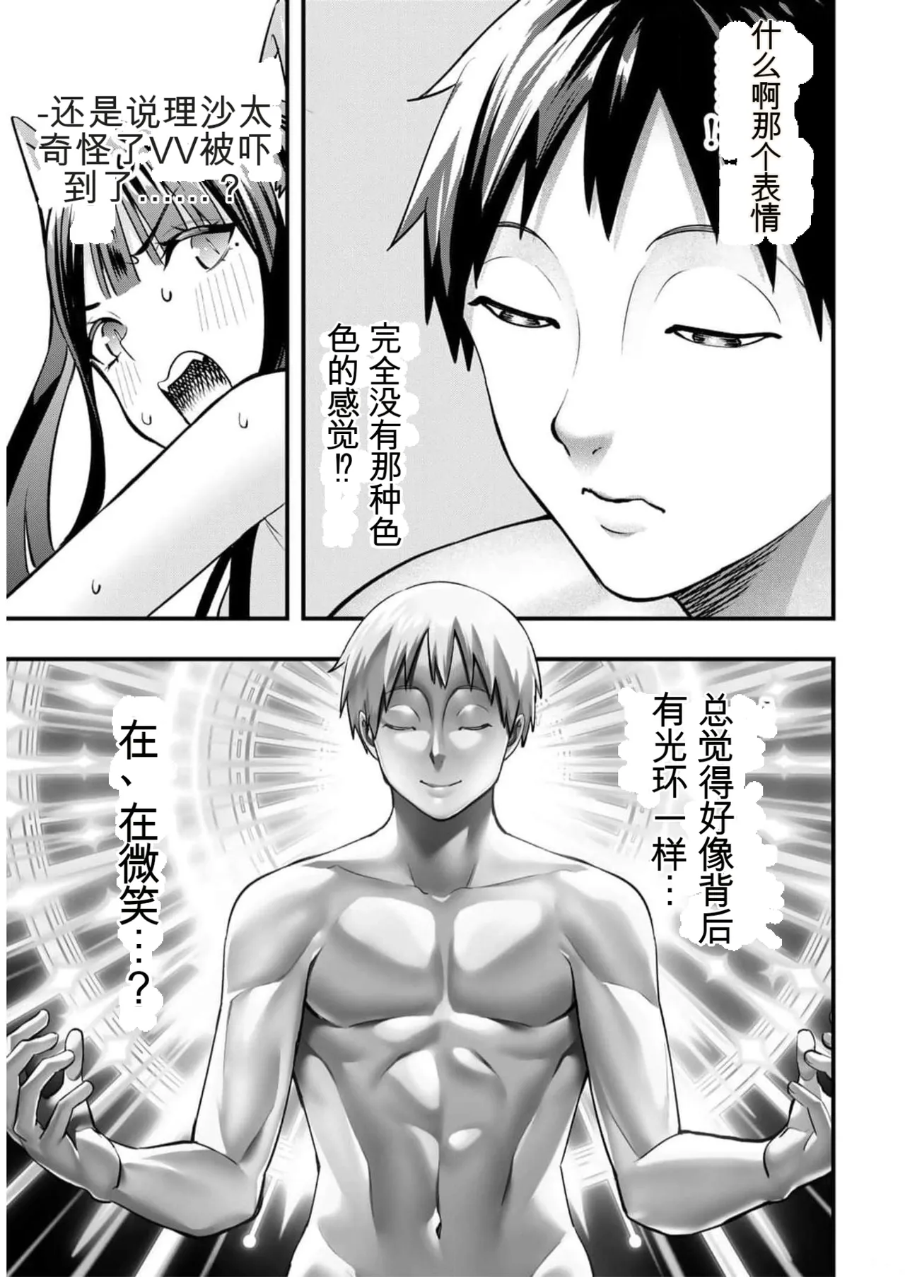 หน้า 78