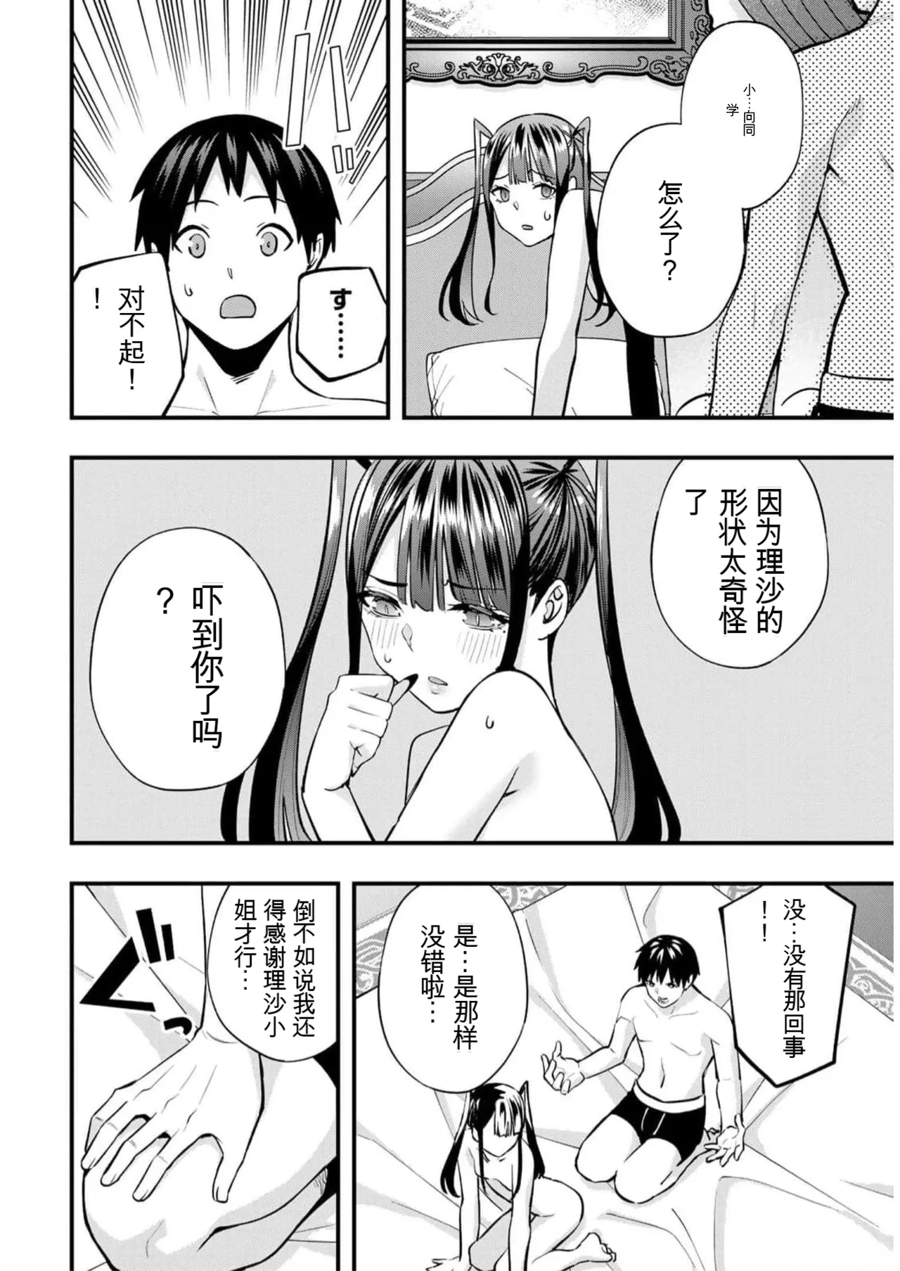 หน้า 79