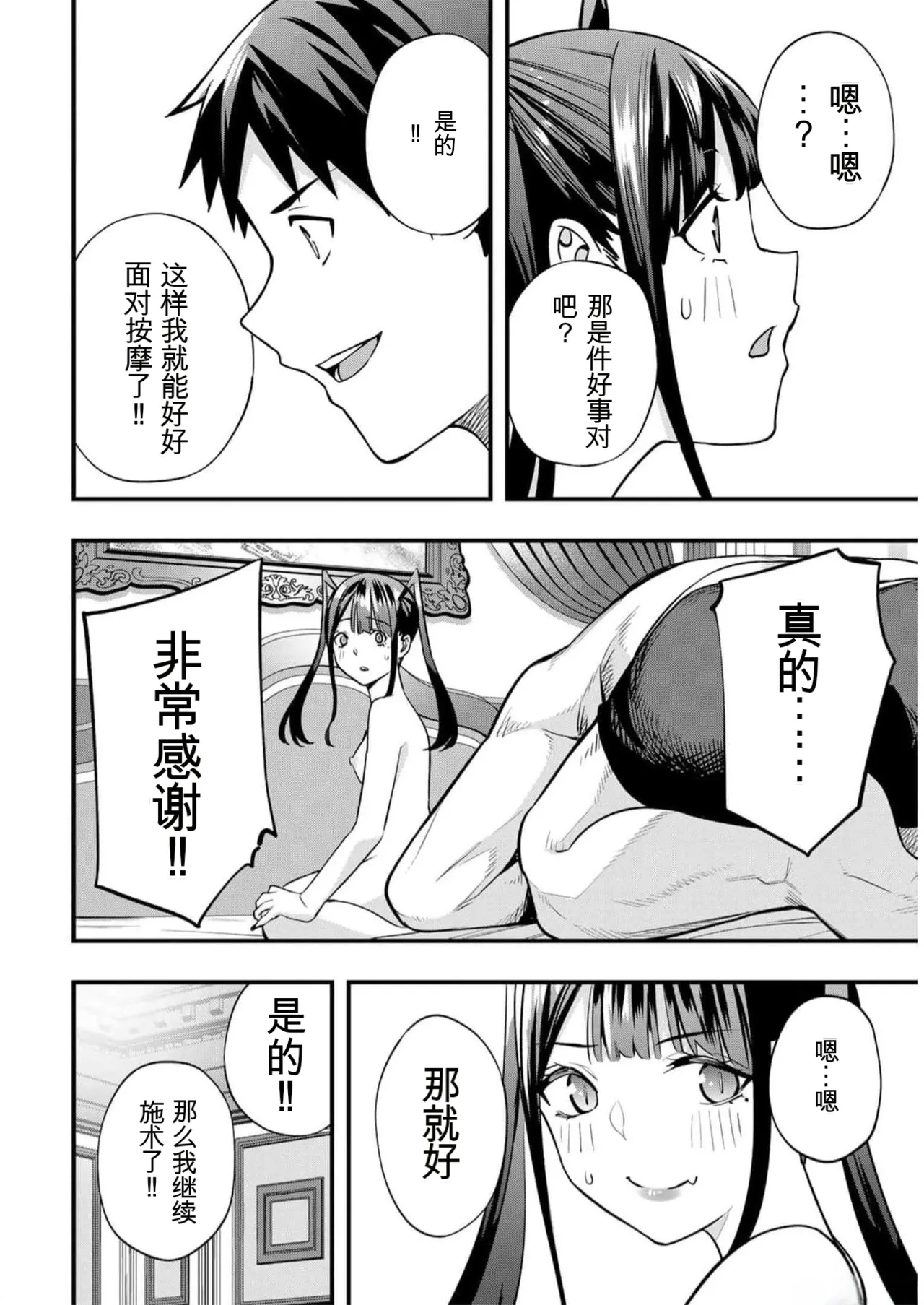 หน้า 81
