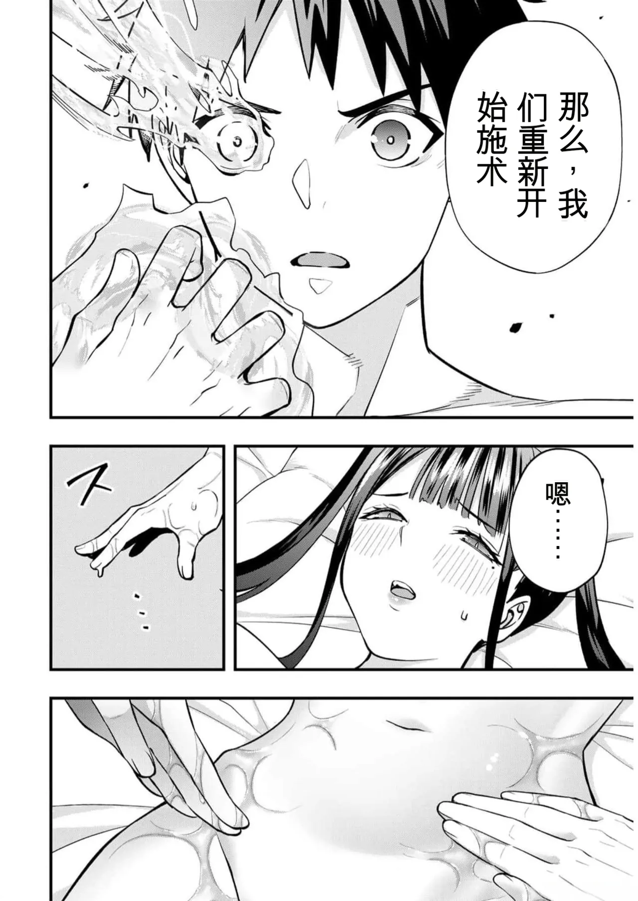 หน้า 95