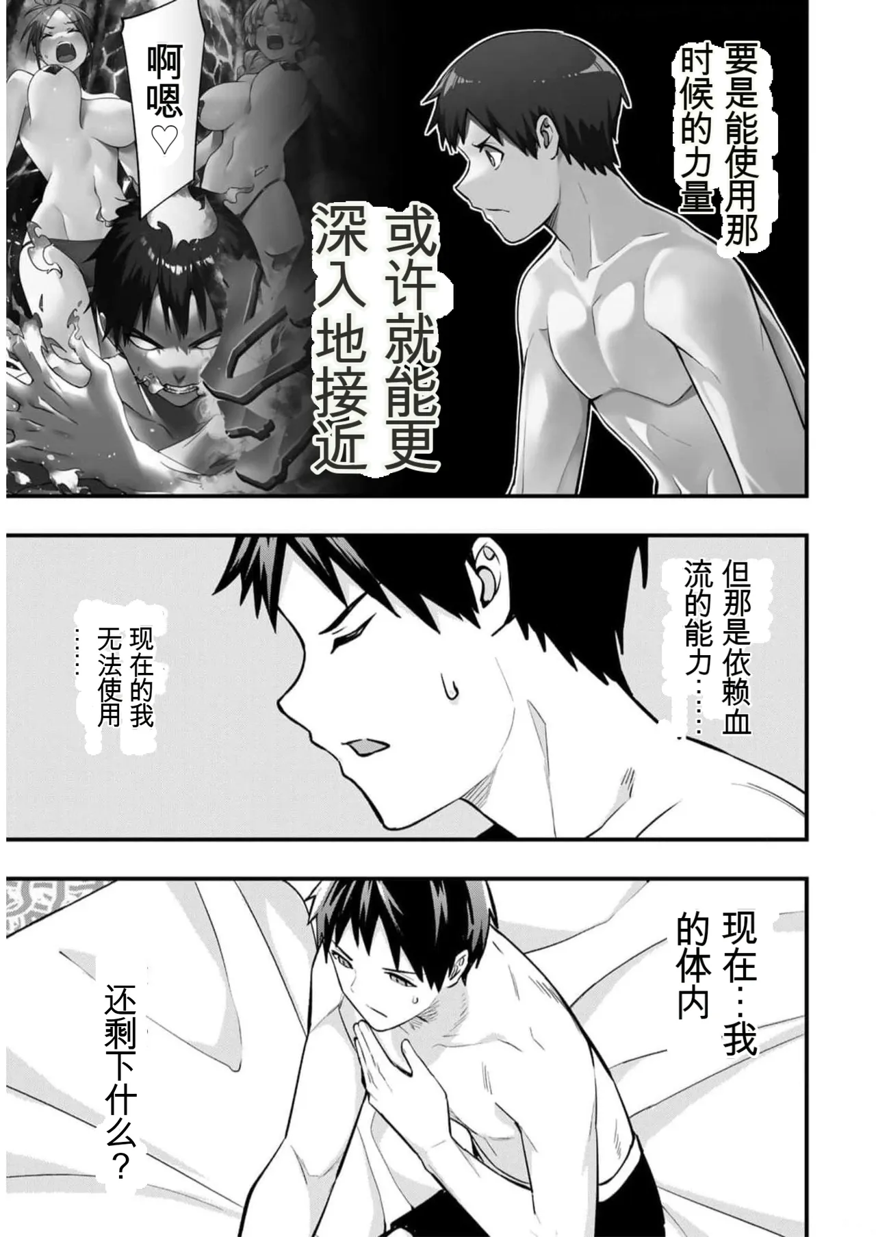 หน้า 102