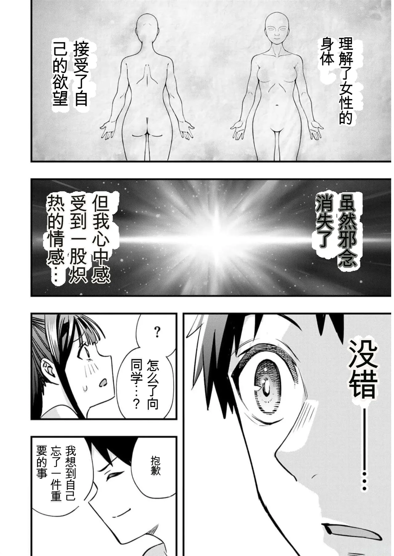 หน้า 103