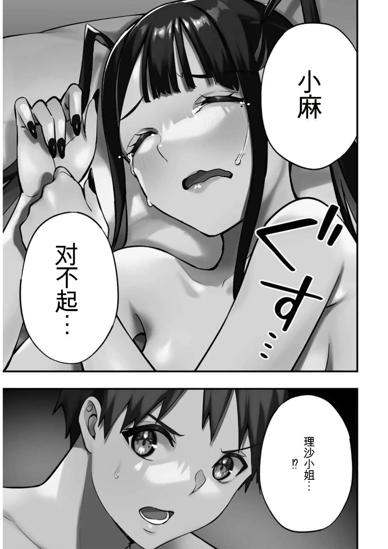 หน้า 112