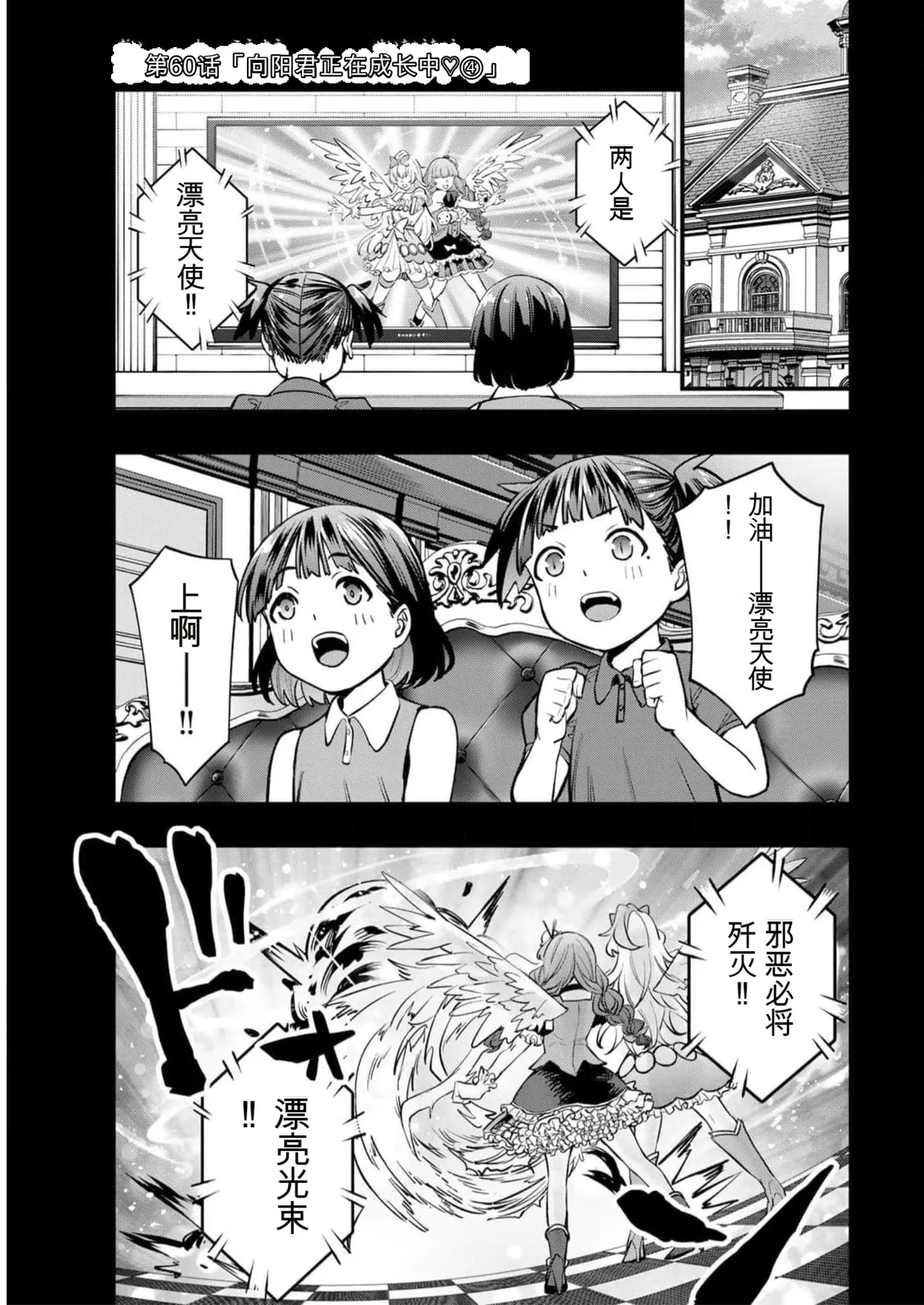 หน้า 114