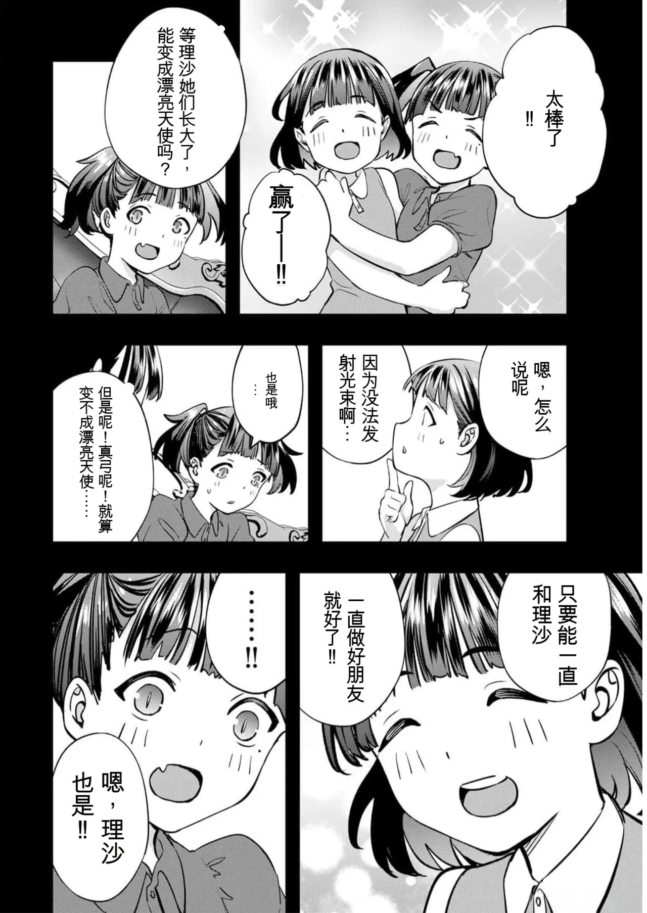 หน้า 115