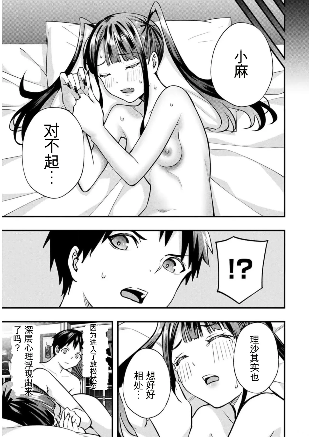 หน้า 116