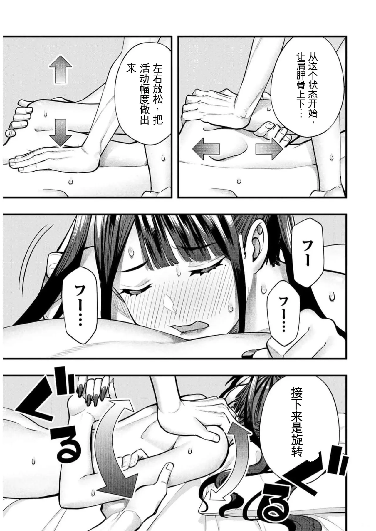 หน้า 120