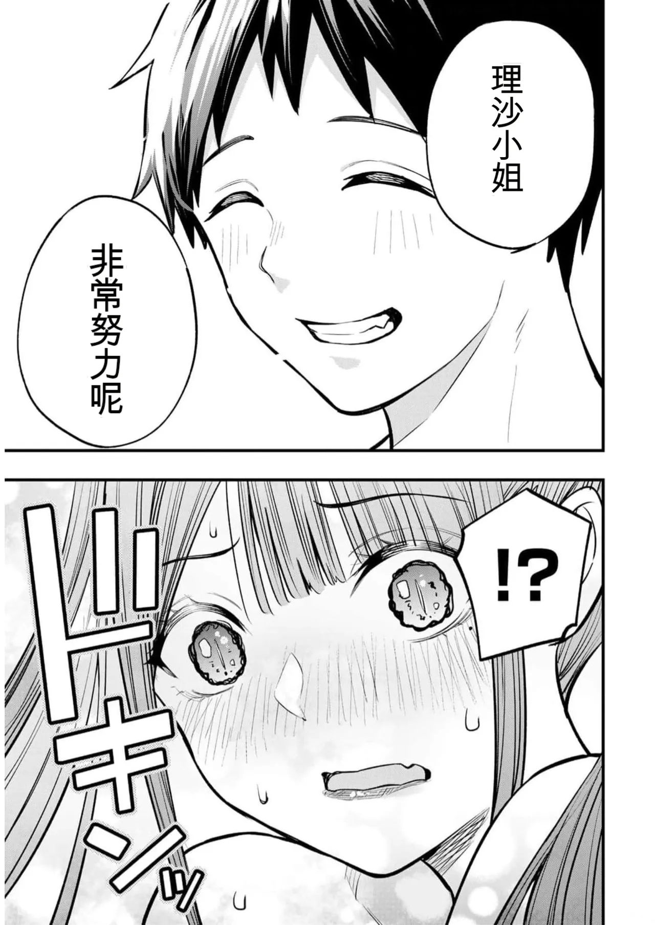 หน้า 134