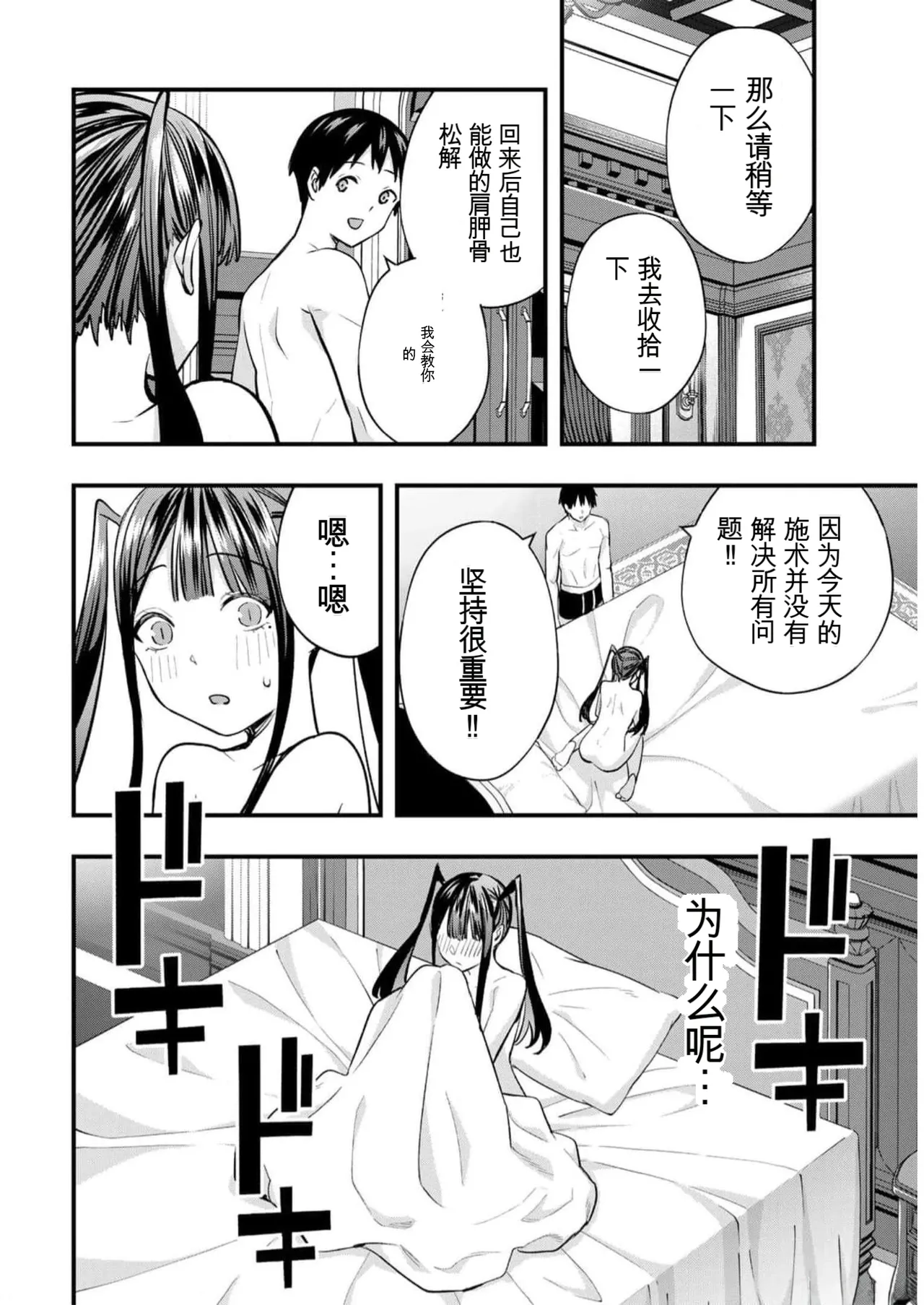 หน้า 135