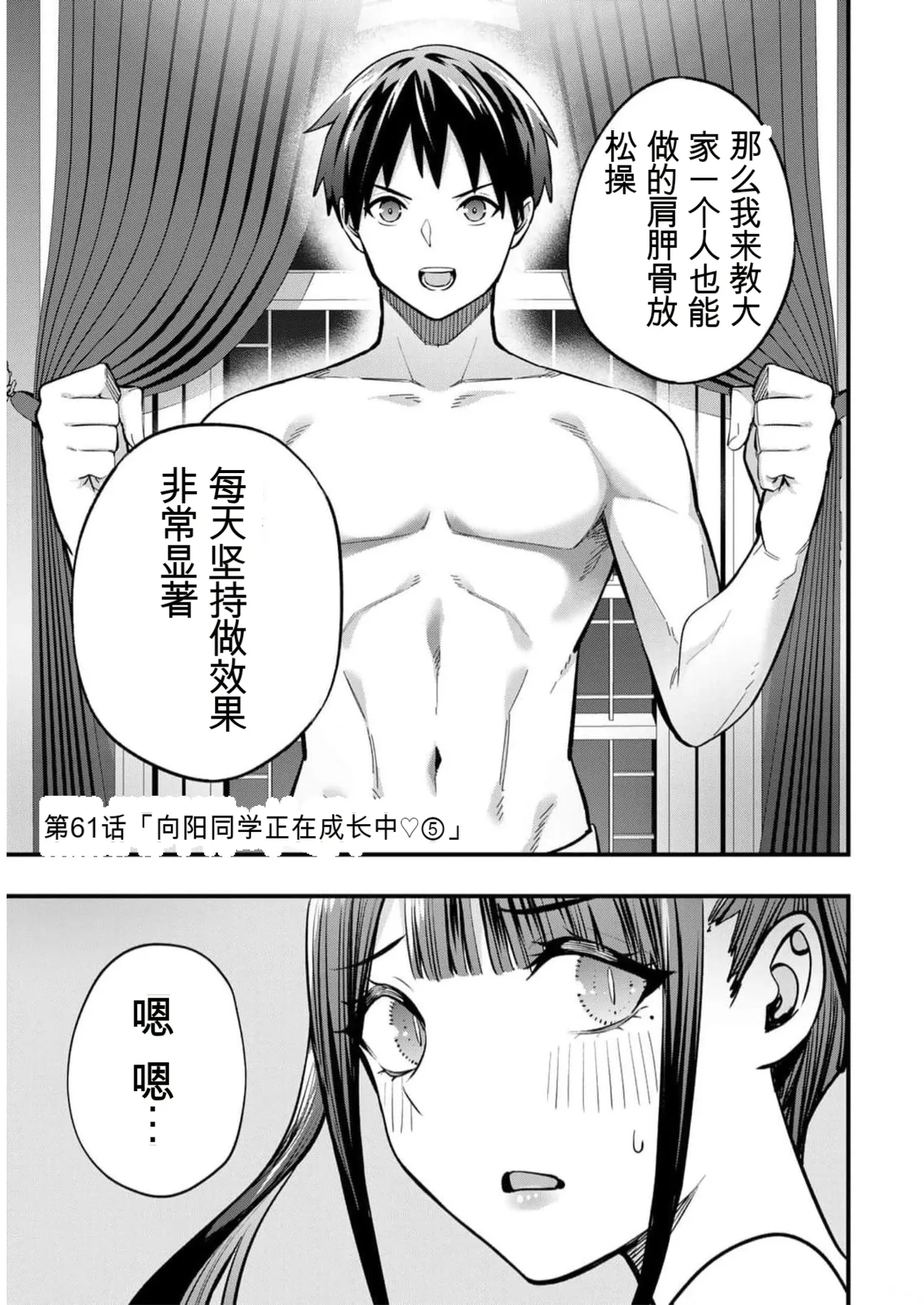 หน้า 138