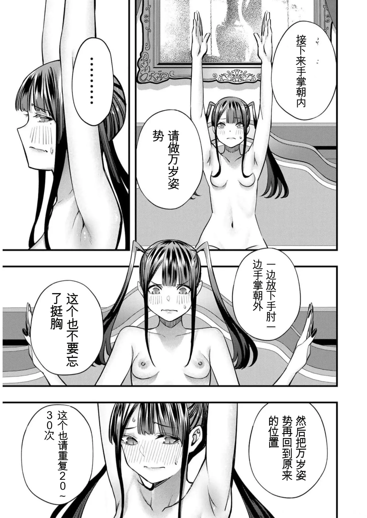 หน้า 142