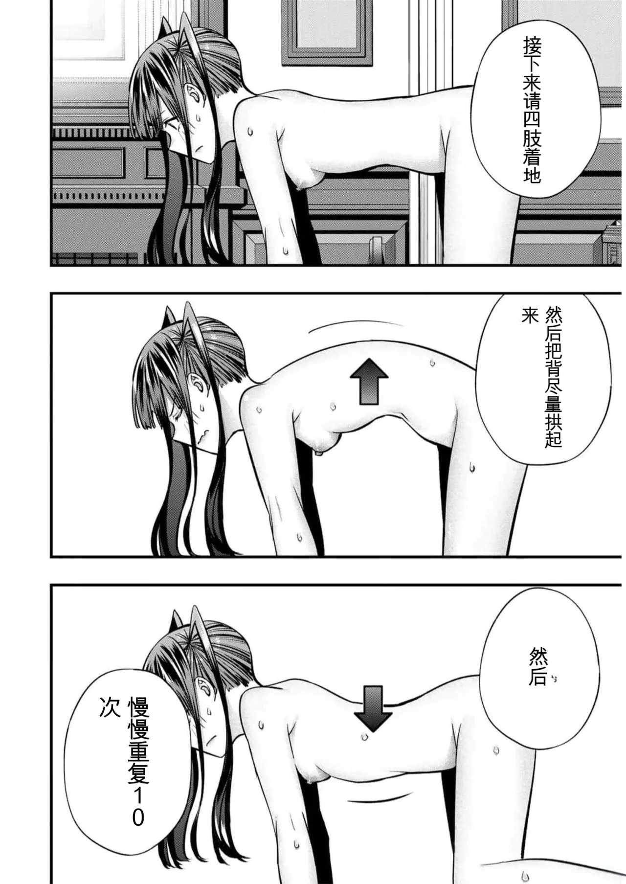 หน้า 143