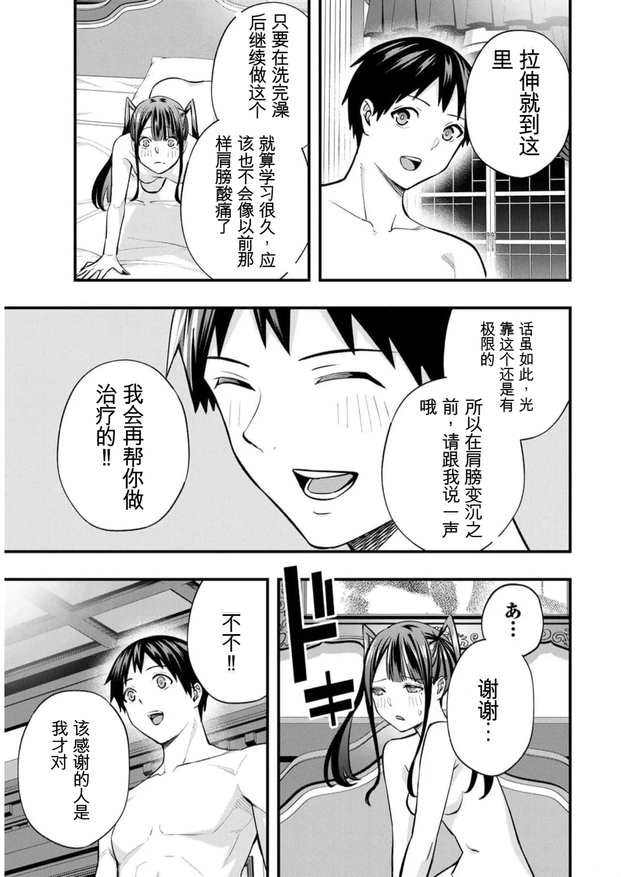 หน้า 146