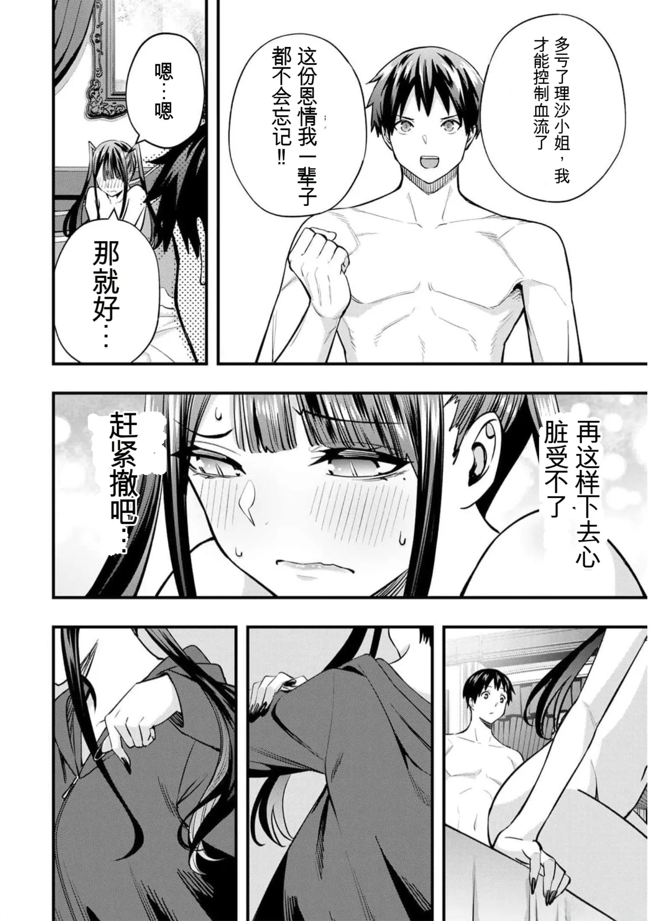หน้า 147