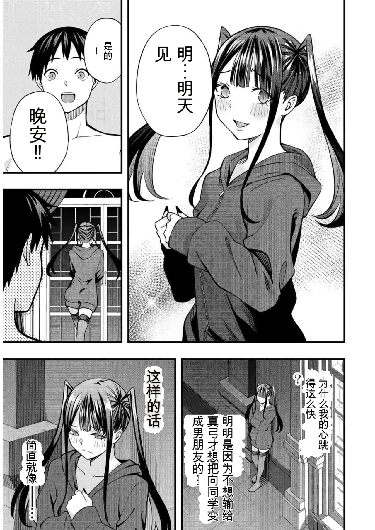 หน้า 148