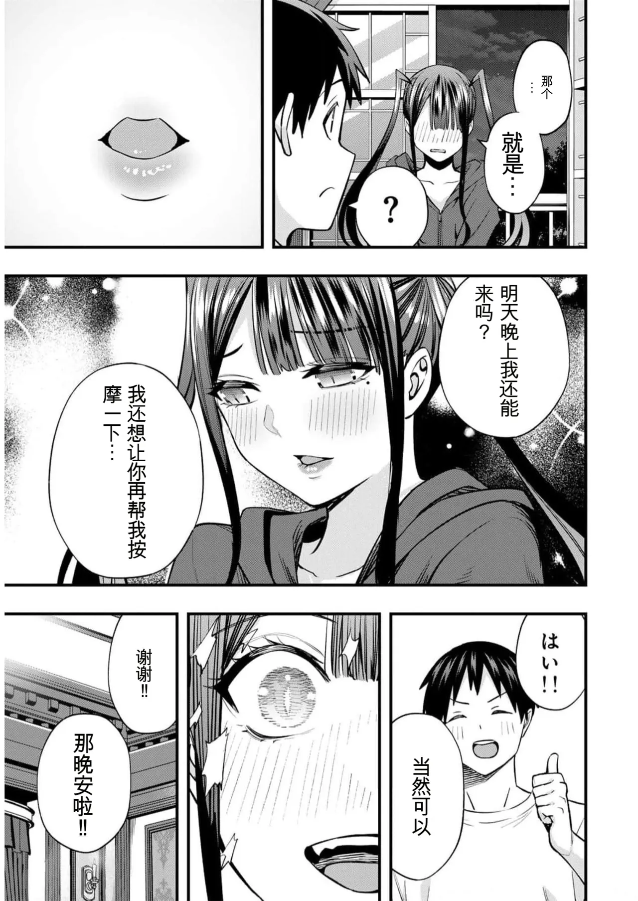 หน้า 152