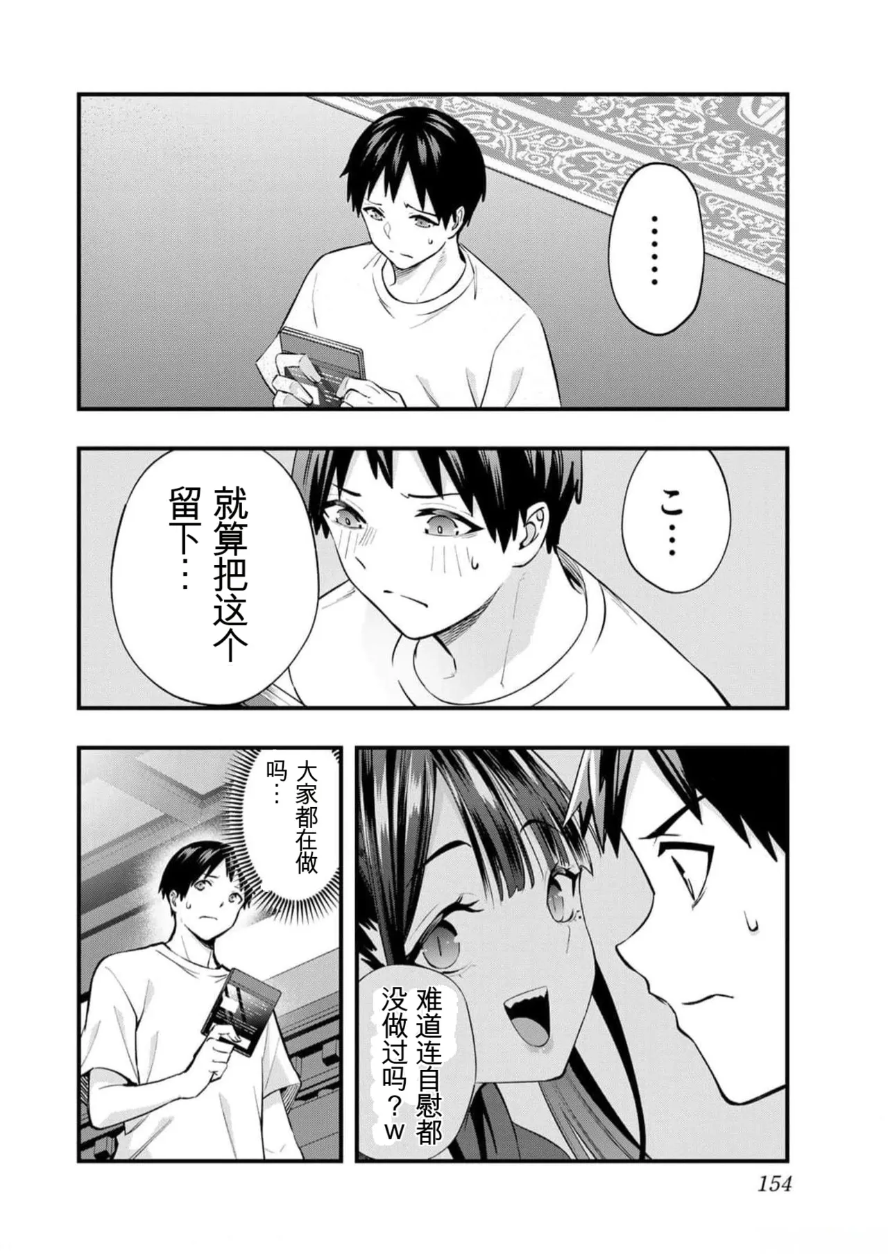 หน้า 153