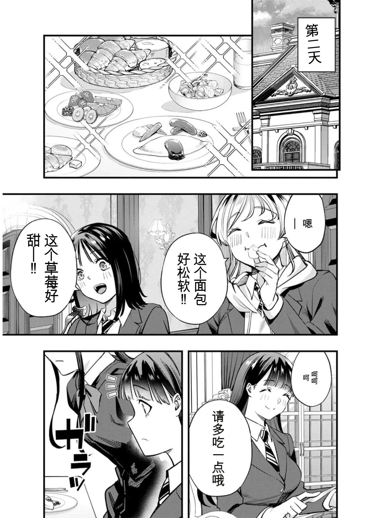 หน้า 154