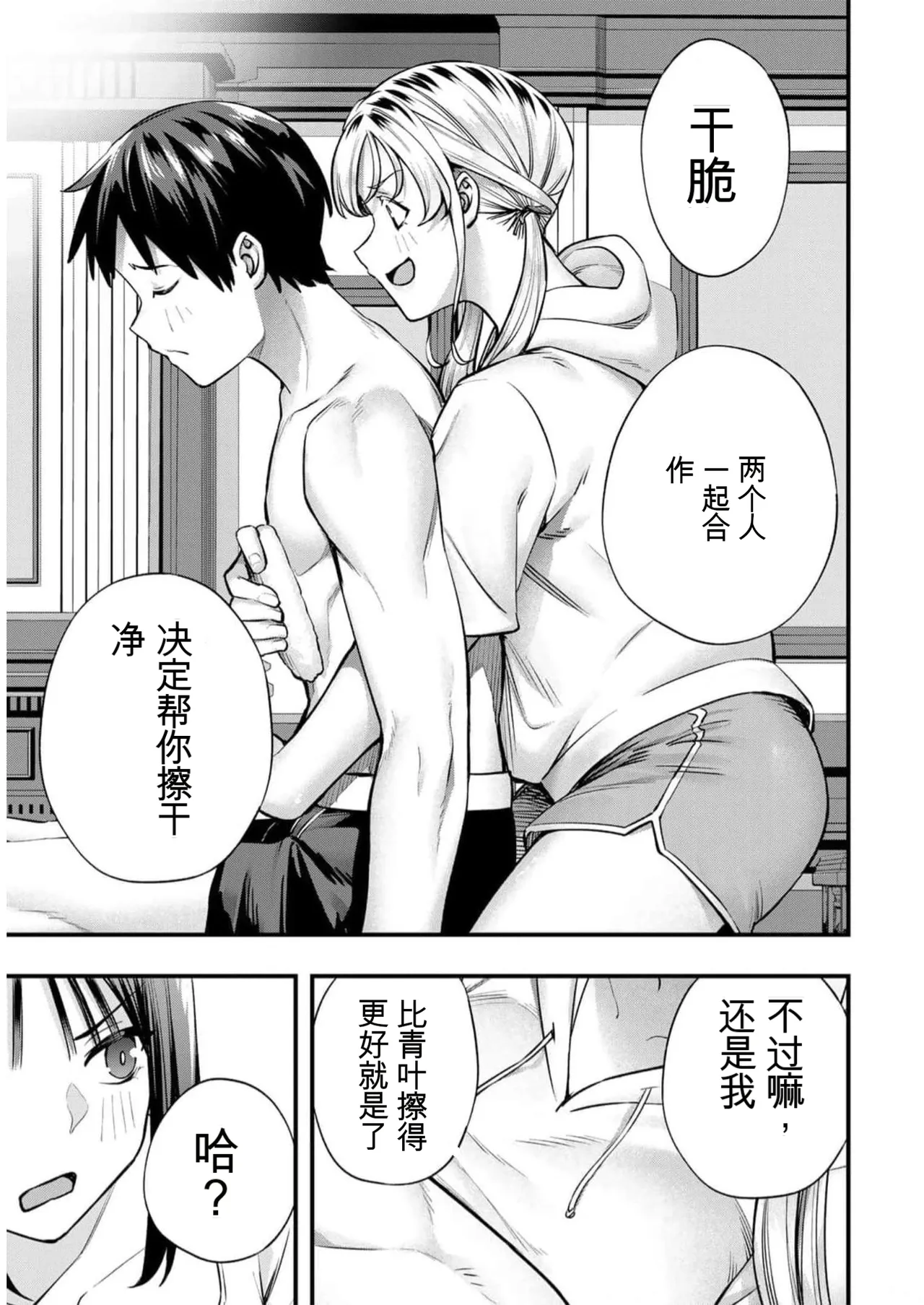 หน้า 164