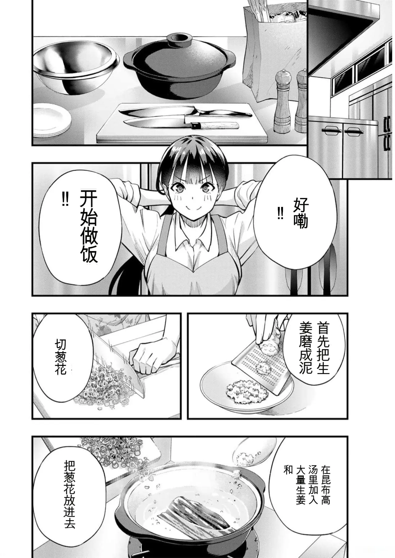 หน้า 167