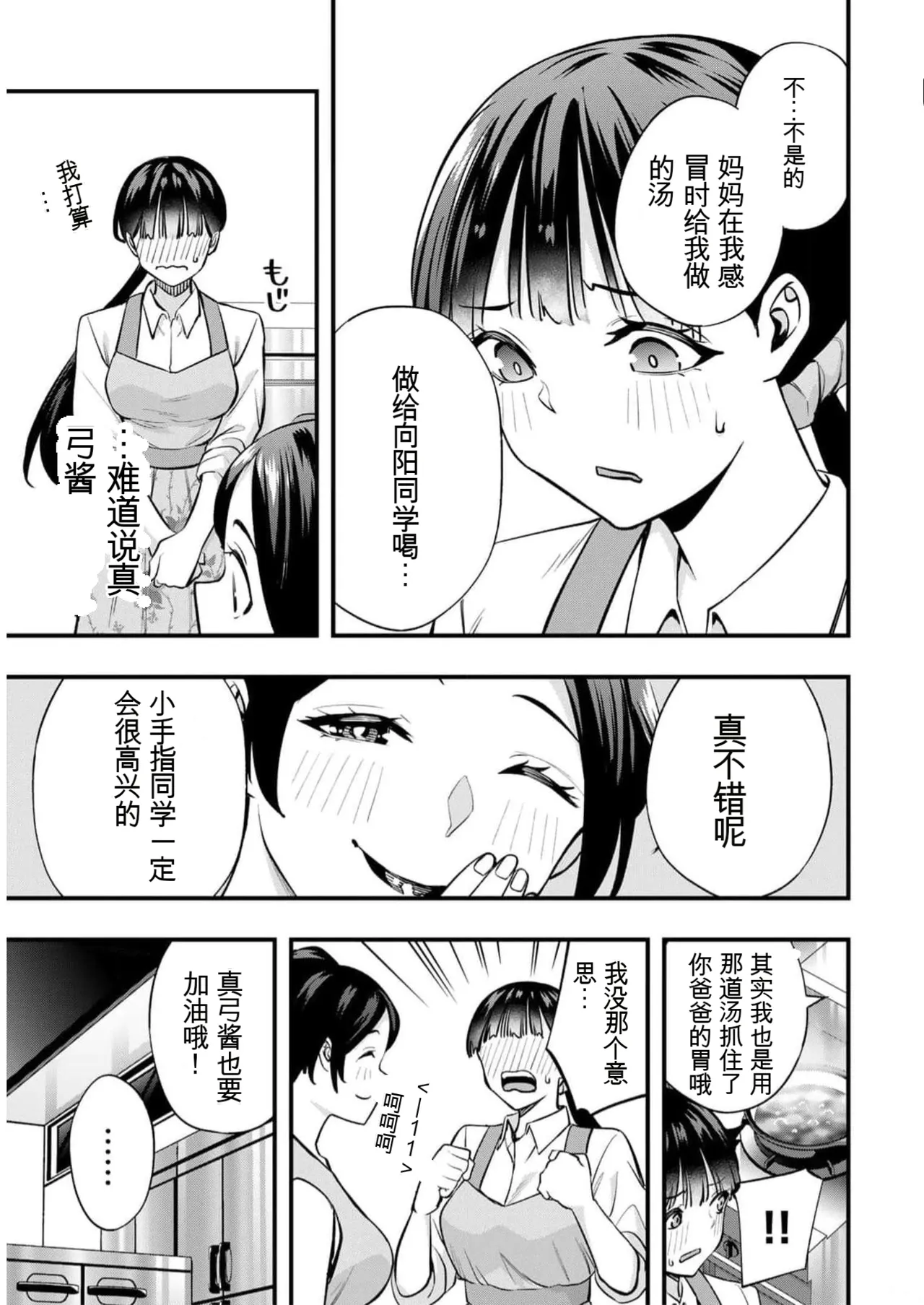 หน้า 170