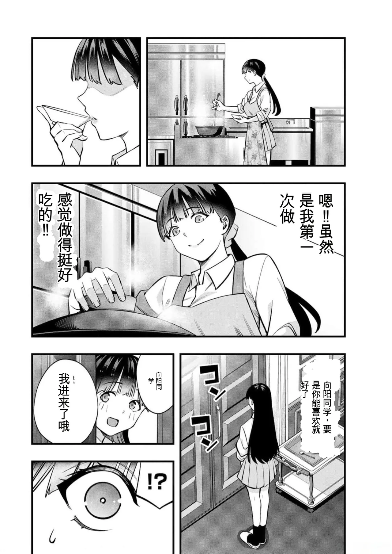 หน้า 171