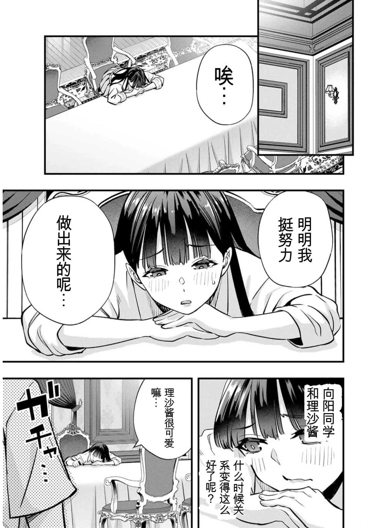 หน้า 174