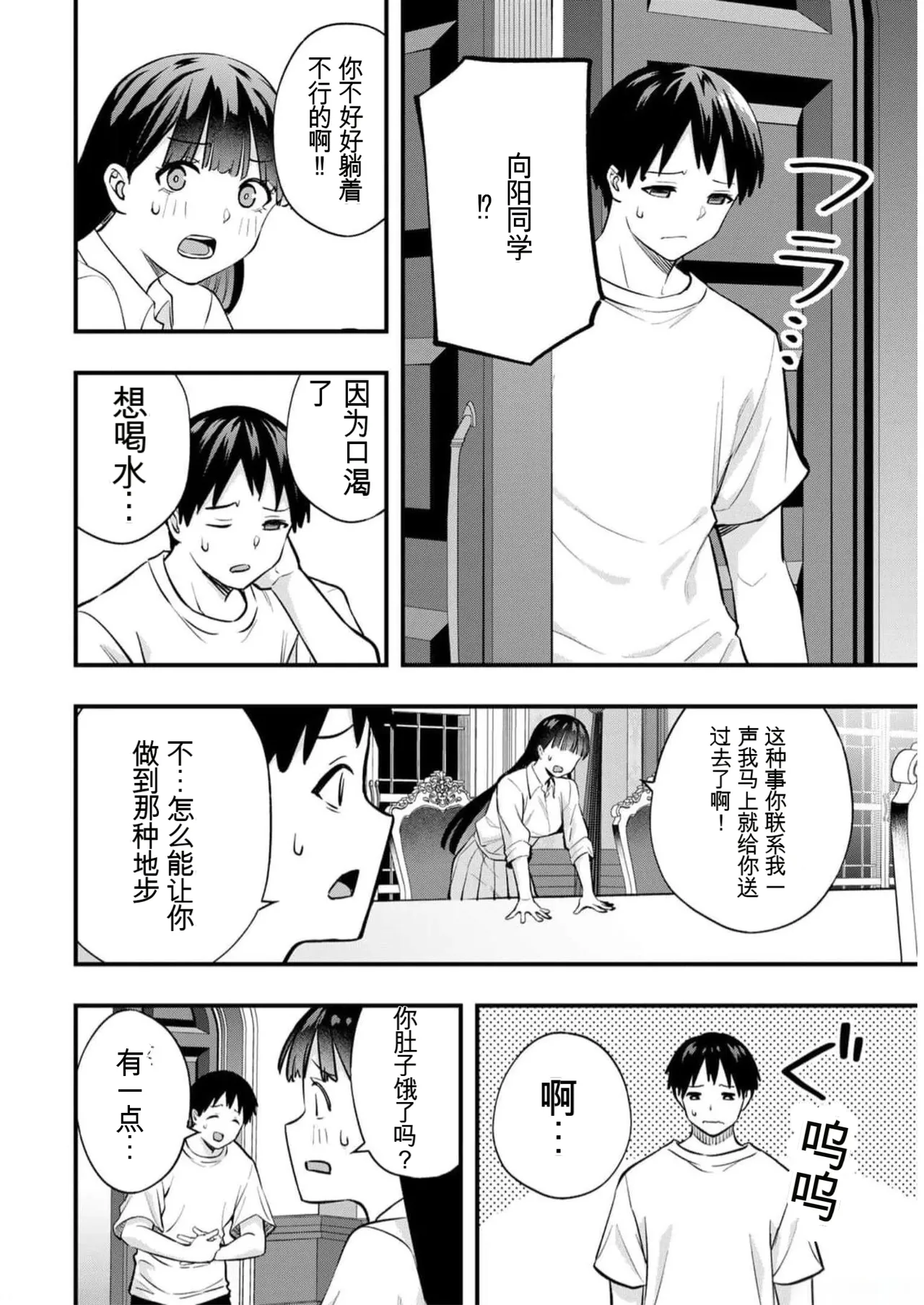 หน้า 175