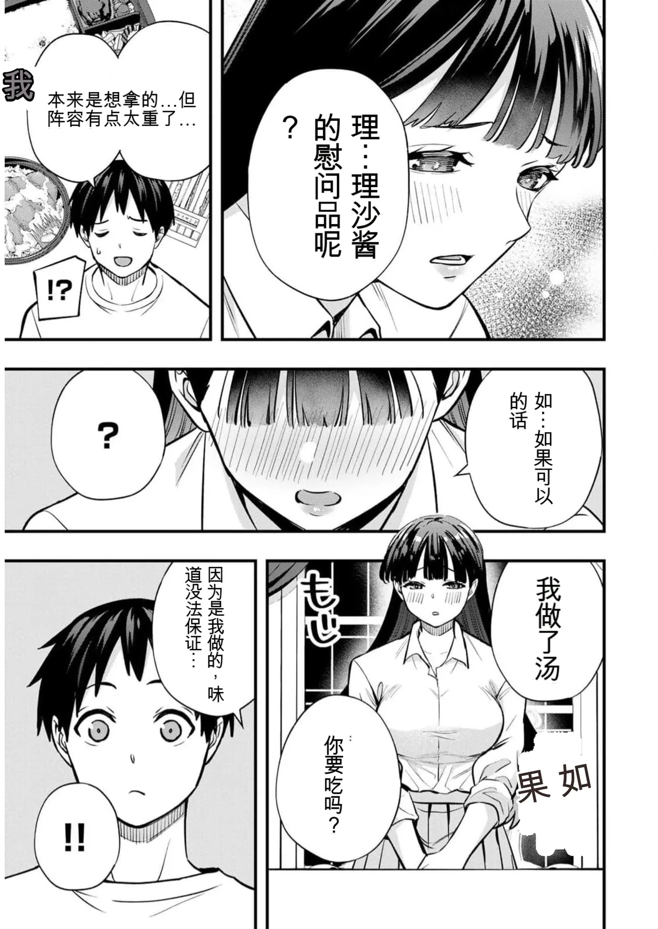 หน้า 176